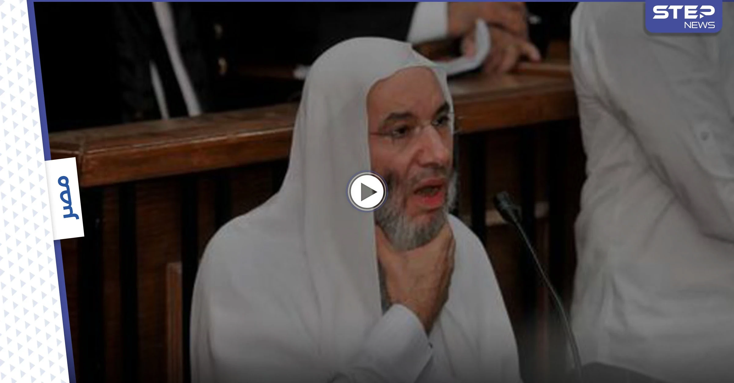 بالفيديو|| الداعية محمد حسان يدلي باعترافات مثيرة عن الإخوان المسلمين.. والمحكمة المصرية تواجهه بفيديو عن سوريا