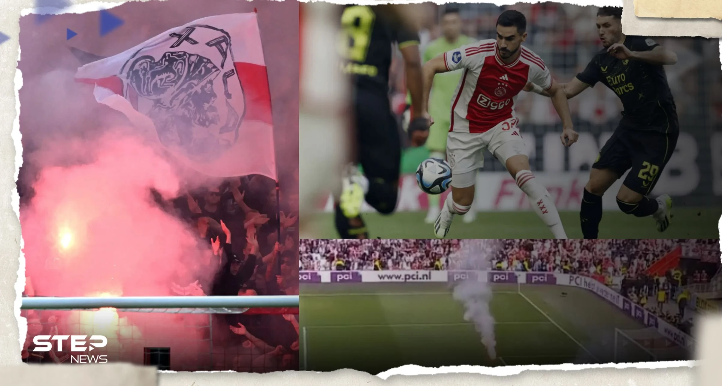 شاهد|| أعمال شغب عنيفة تتسبب بإيقاف قمة أياكس وفينورد في الدوري الهولندي 