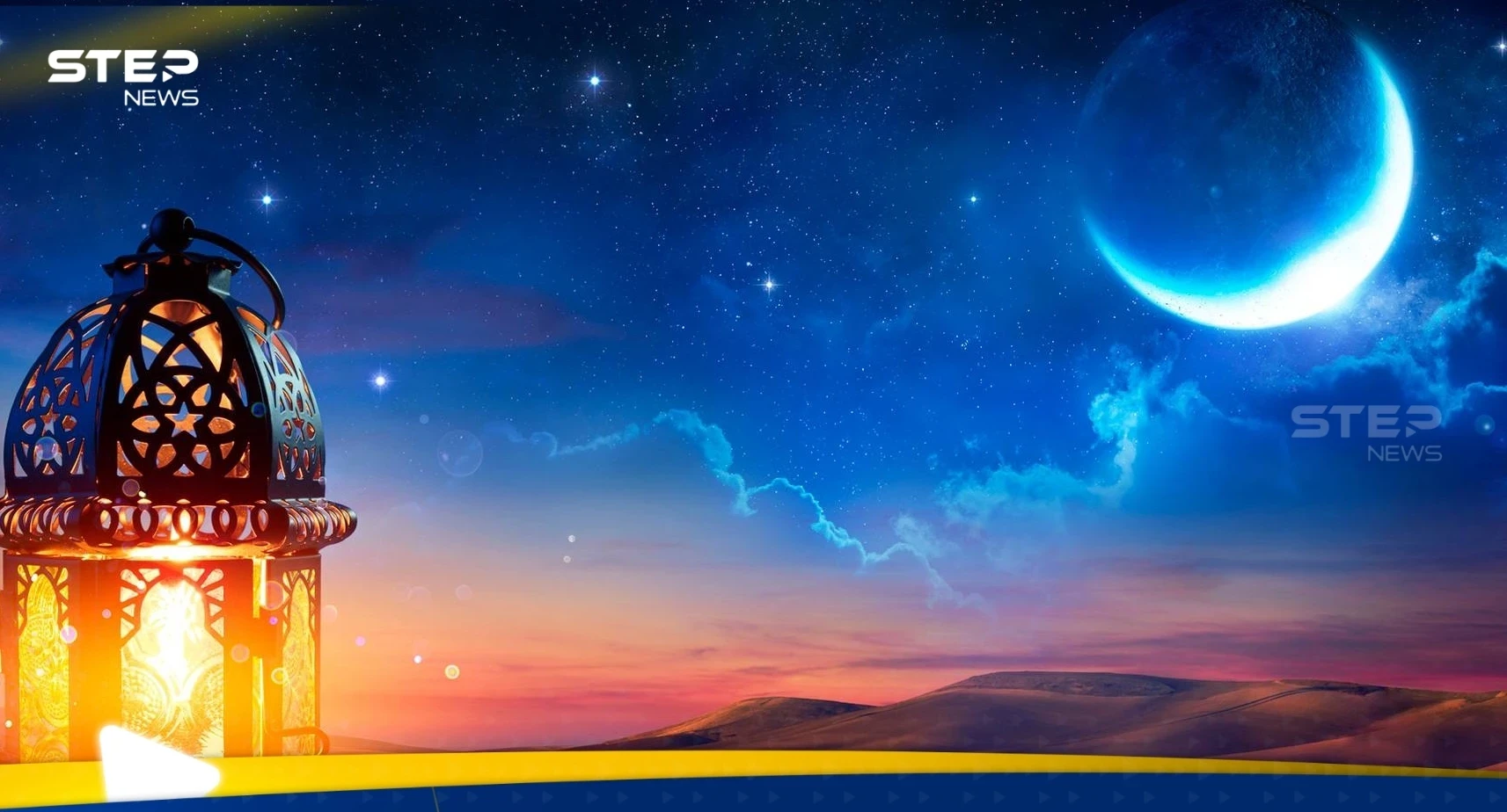 متى يبدأ شهر رمضان الاثنين أم الثلاثاء؟.. الأردن يعلن عن أمر والإفتاء المصرية توجه دعوة لمتابعيها