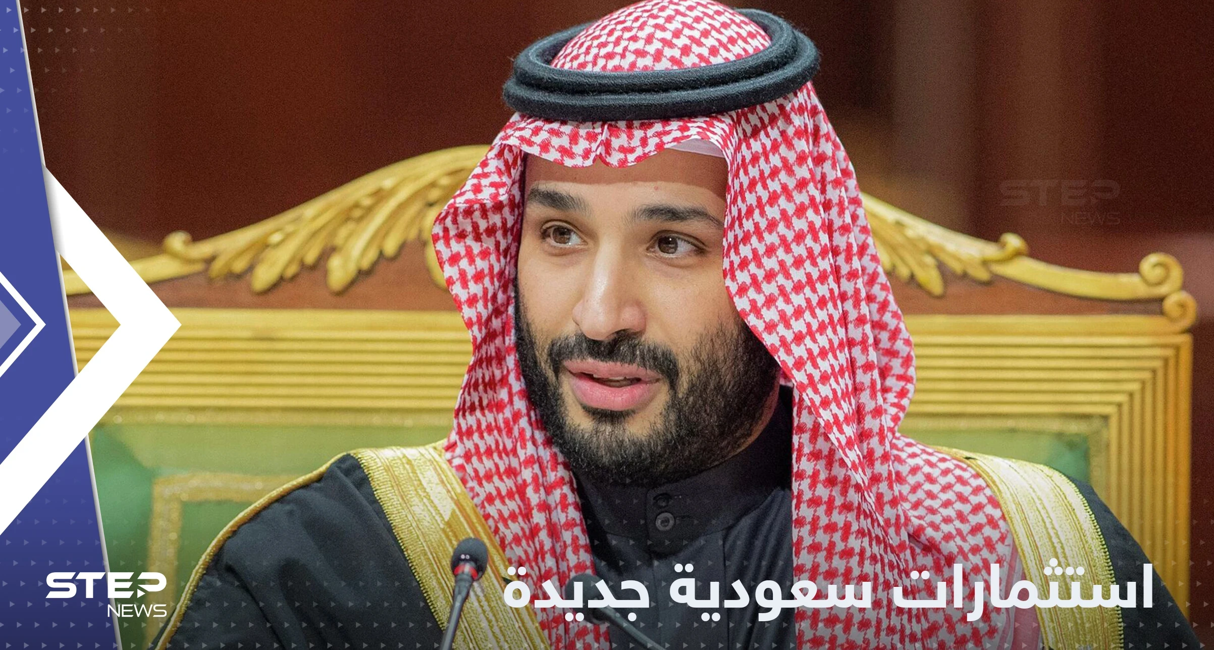 5 شركات في دول عربية .. صندوق الاستثمارات في السعودية يتوسع دولياً