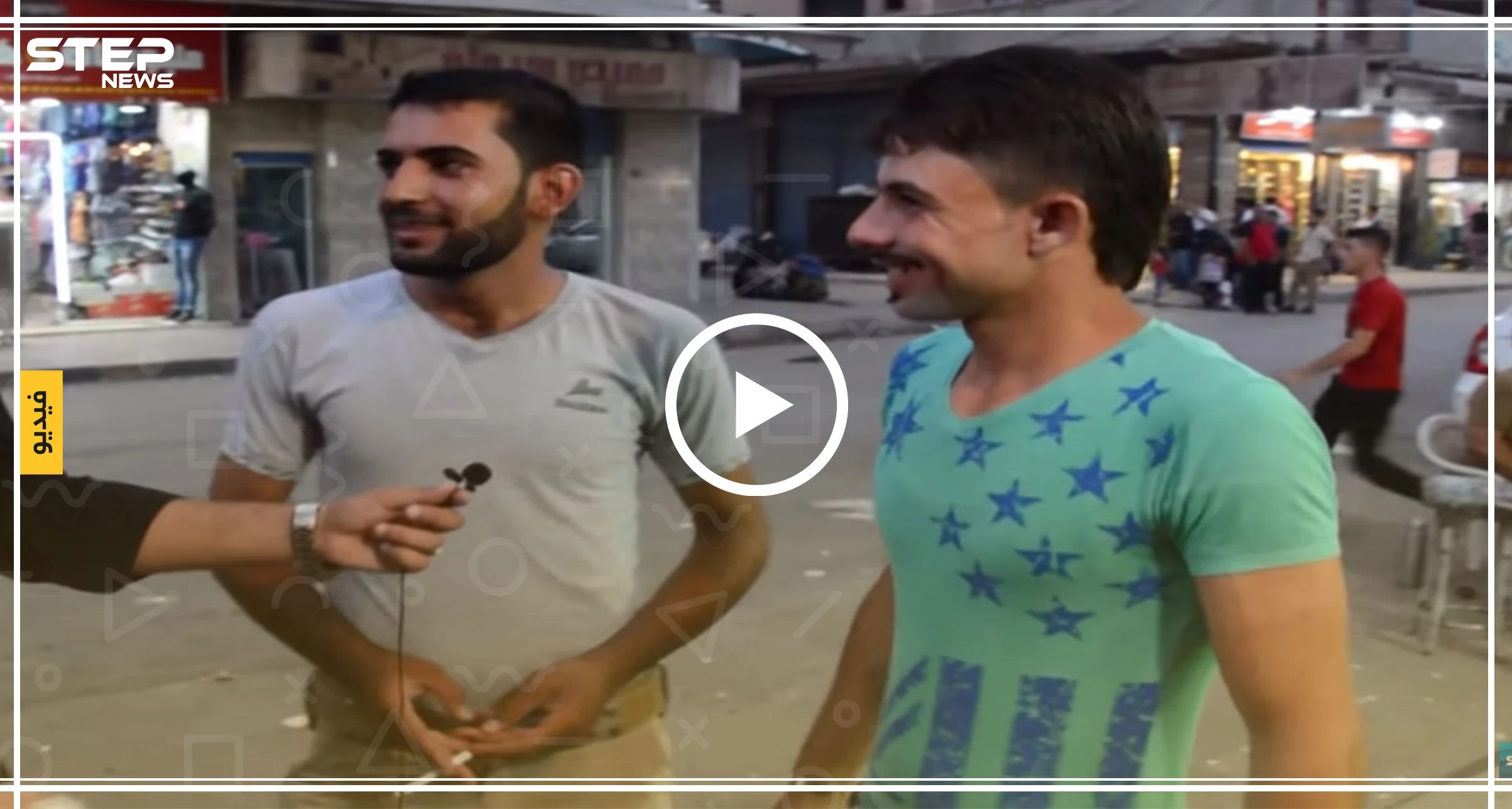 شو الفرق بين العيد الكبير والعيد الصغير ؟ أجوبة صادمة لا تخطر على البال !!
