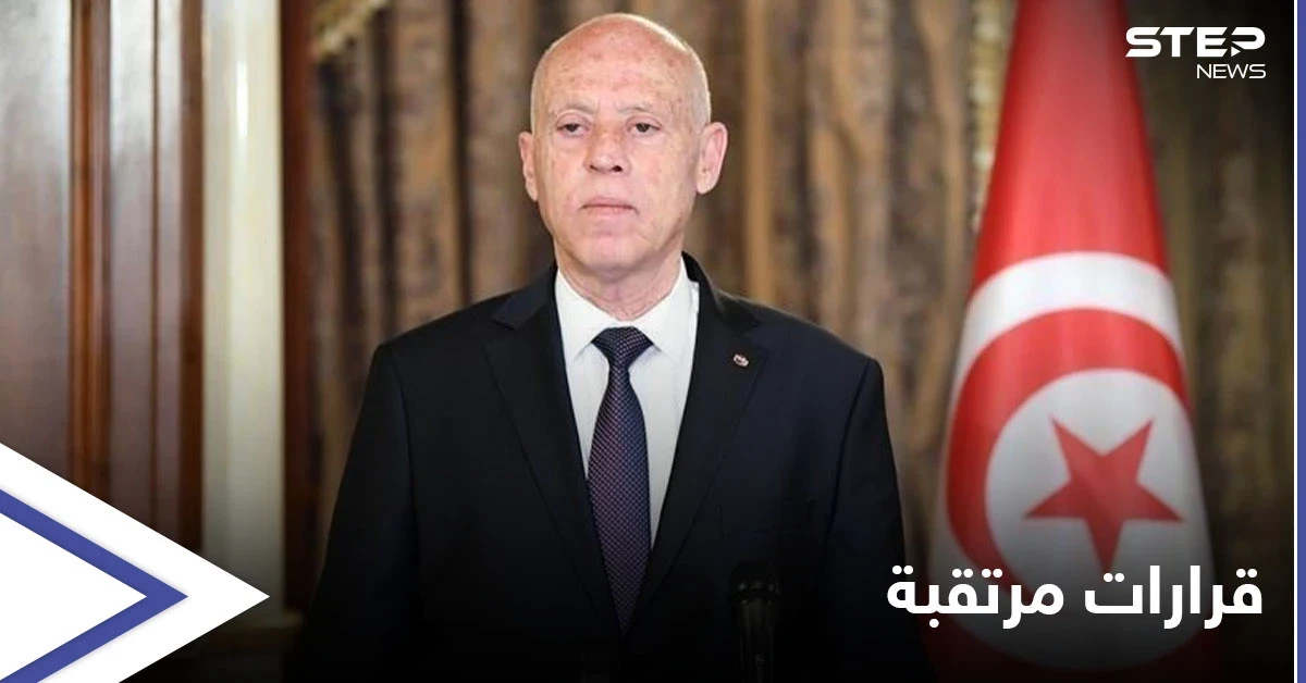 قرارات مرتقبة للرئيس التونسي.. هل يفتح ملف "الجهاز السري" لحركة النهضة؟
