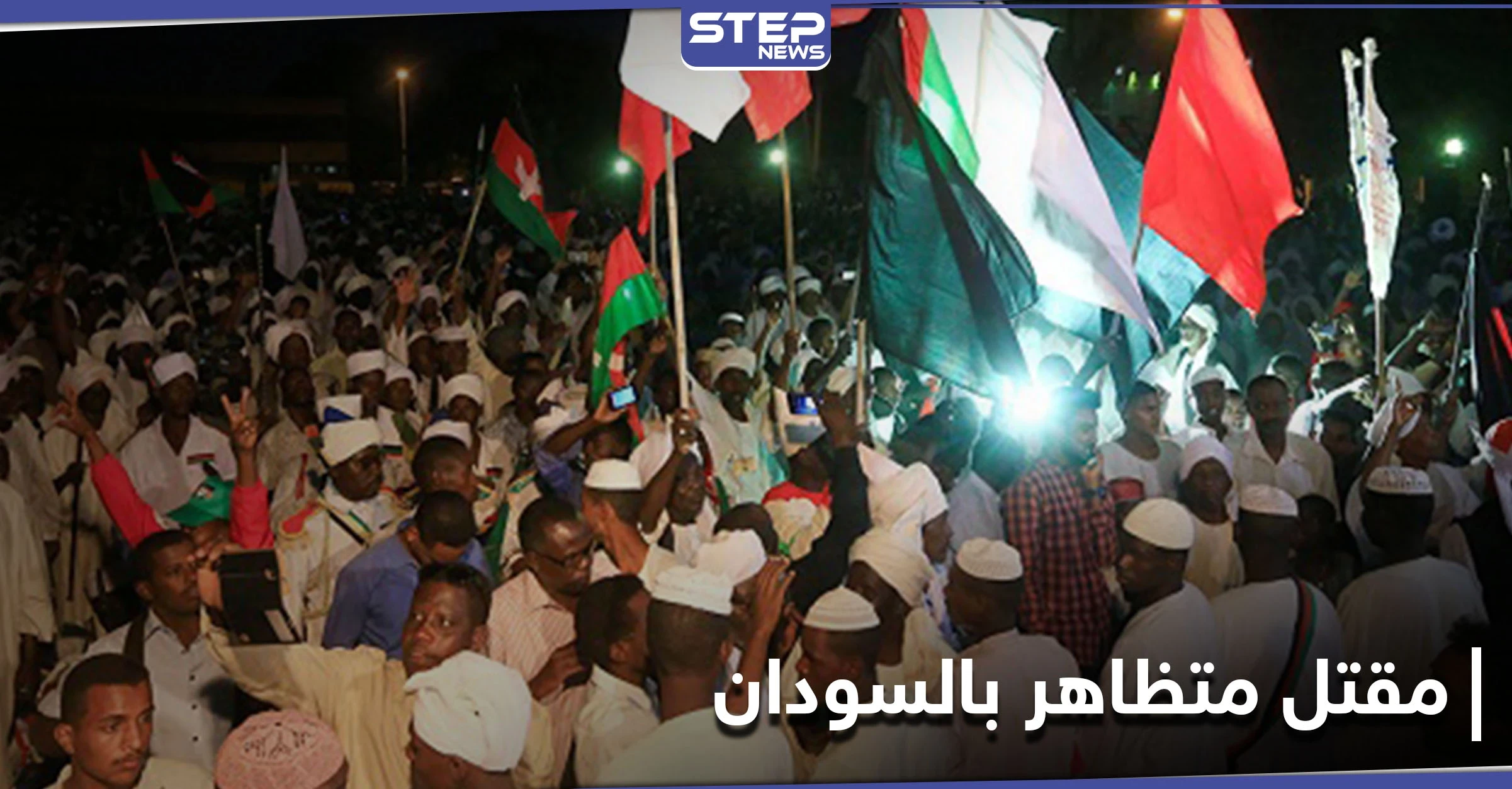 طائرة إسرائيلية تمكث في الخرطوم لساعات.. وأول قتيل في مظاهرات السودان