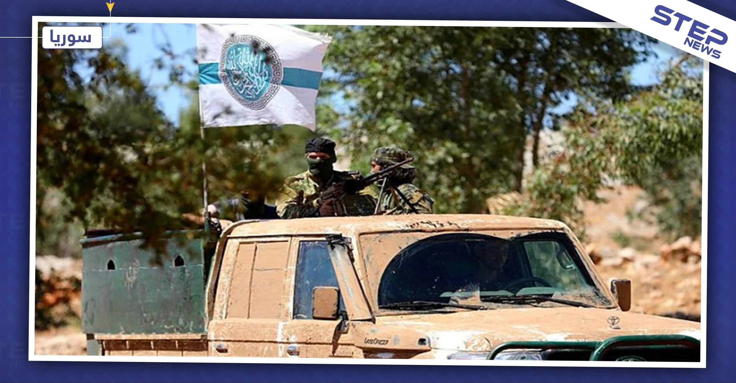 هيئة تحرير الشام تهدّد باقتحام مدينة كفرتخاريم بعد طرد لجانها من المدينة