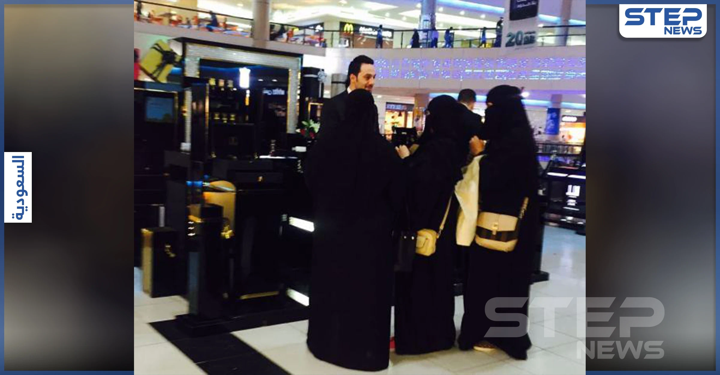 بالفيديو|| "الله يخليك وخر الكمامة".. توسل فتاة سعودية لبائع عطور لرؤية وجهه تثير ضجة في المملكة