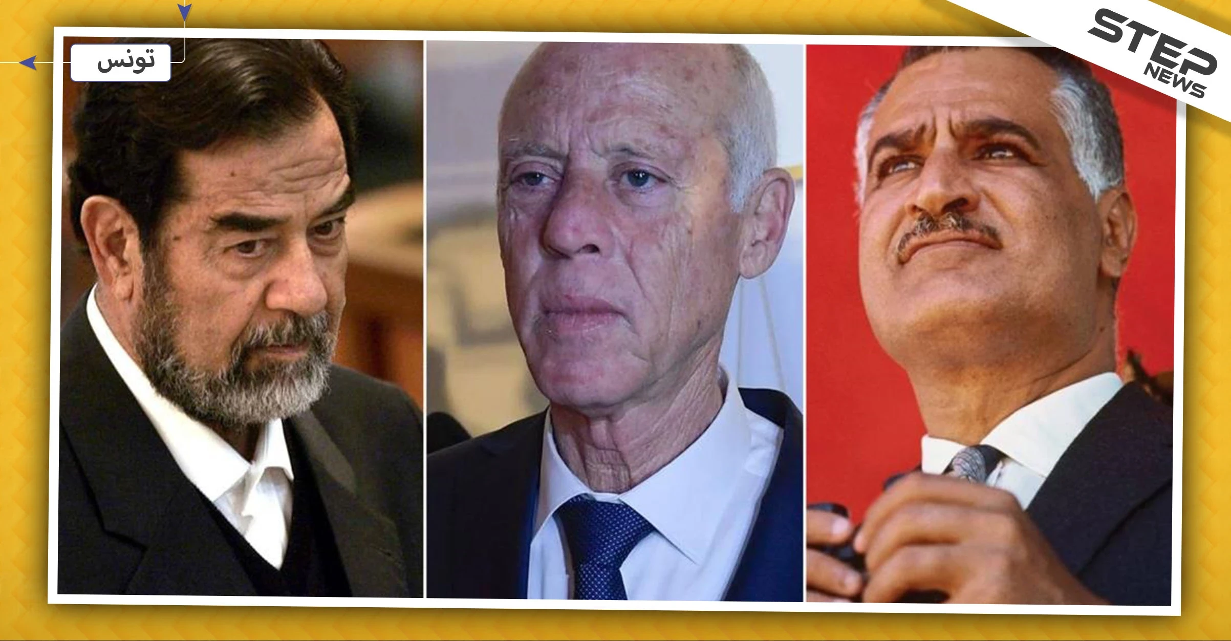 صحيفة فرنسية: عرب يسمون أطفالهم قيس سعيد تيمناً بجمال عبد الناصر وصدام حسين