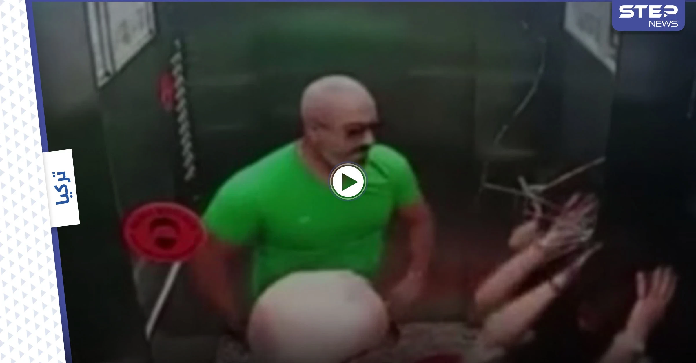 بالفيديو || كاميرا مراقبة توثق ضرب رجل سوري لابنته في المصعد.. والشرطة التركية تعتقله