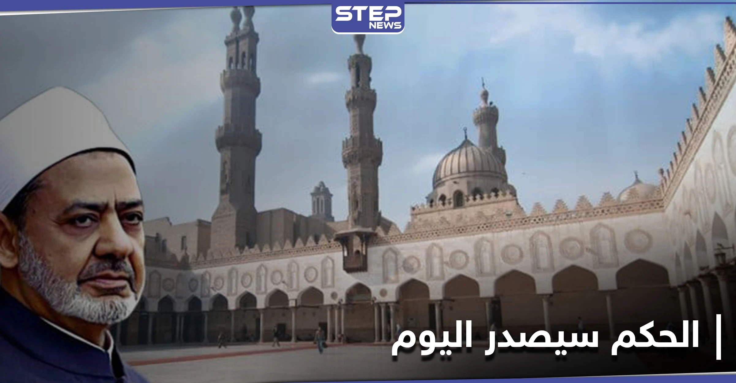 الأزهر يعلن موقفه من الداعين إلى تحريم تهنئة المسيحيين.. ورامز جلال مُتّهم بـ"السرقة"