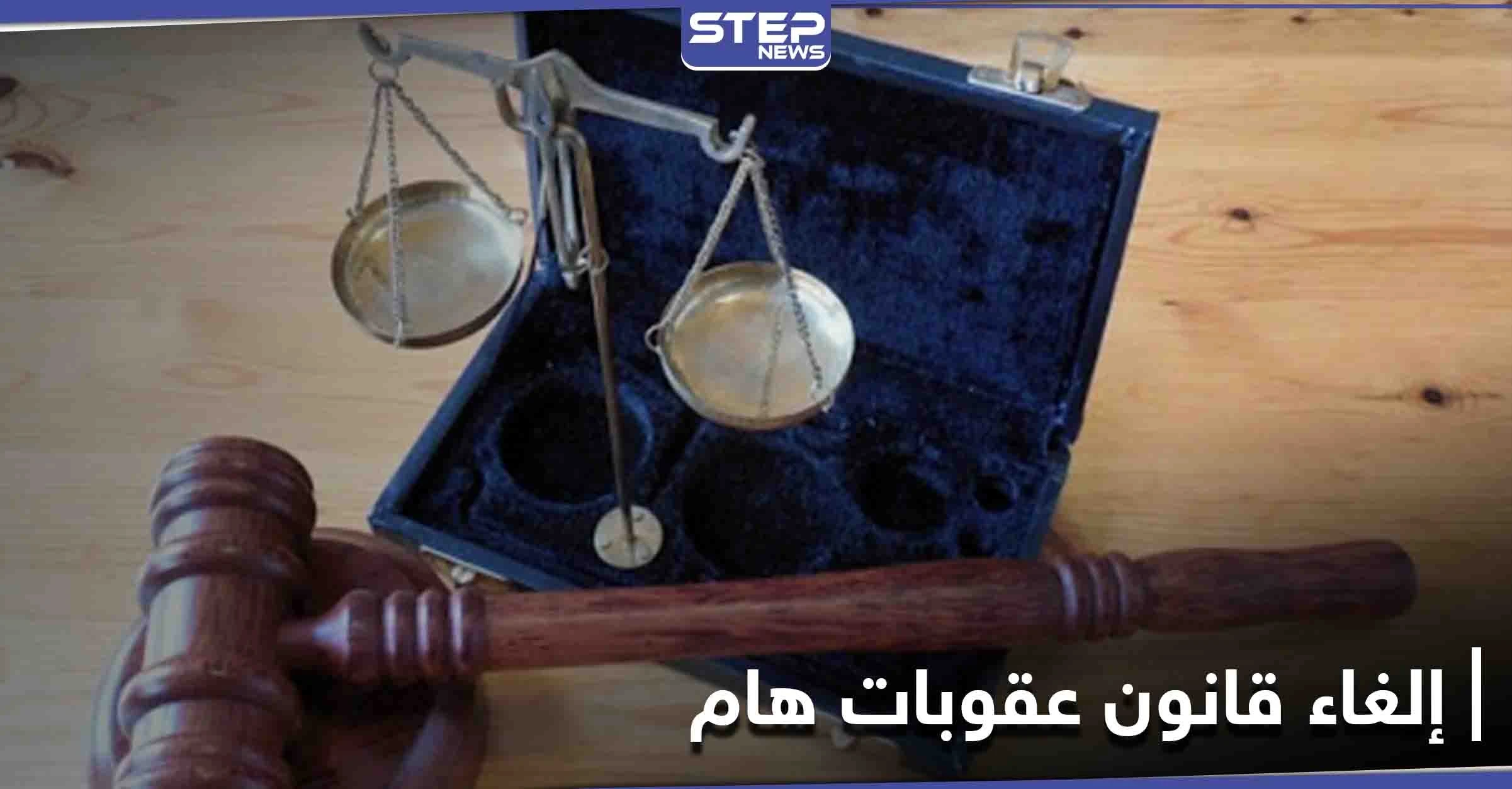بشار الأسد سيلغي قانون عقوبات من الدستور السوري لتجميل وجه نظامه دولياً