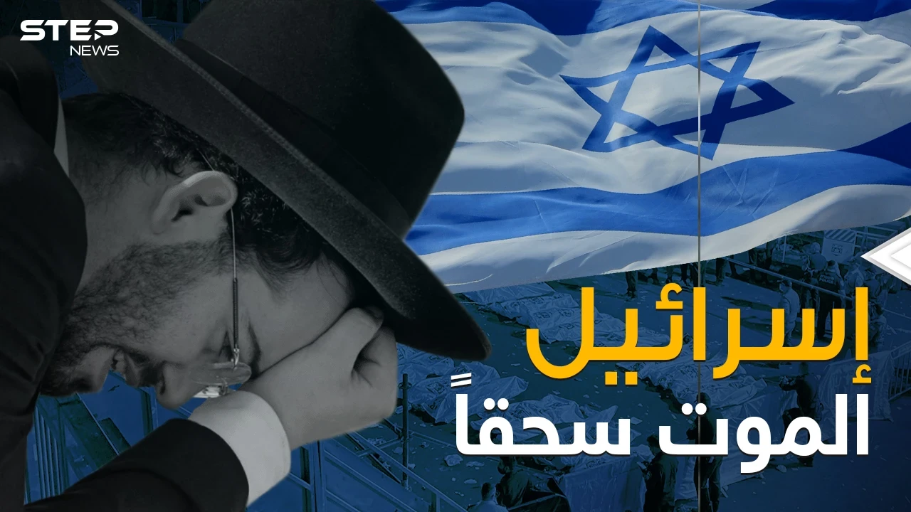 المصائب تنهال على إسرائيل ... لماذا يحتفل اليهود على قمة جبل الجرمق وهل الحادثة هي بداية النهاية؟