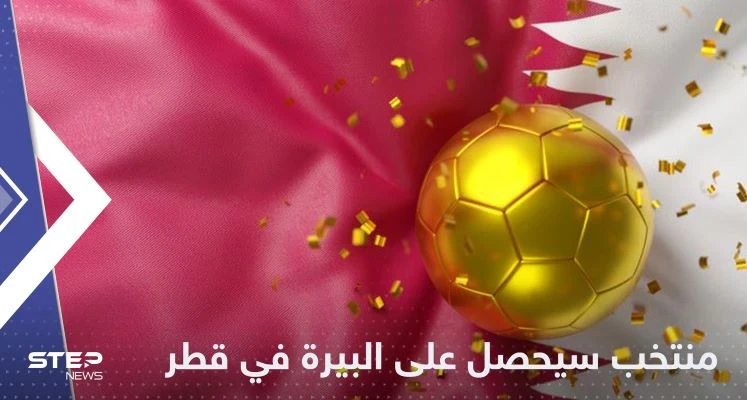بعد حظرها.. منتخب واحد سيحصل على كميات البيرة المتكدسة في قطر بشرط!