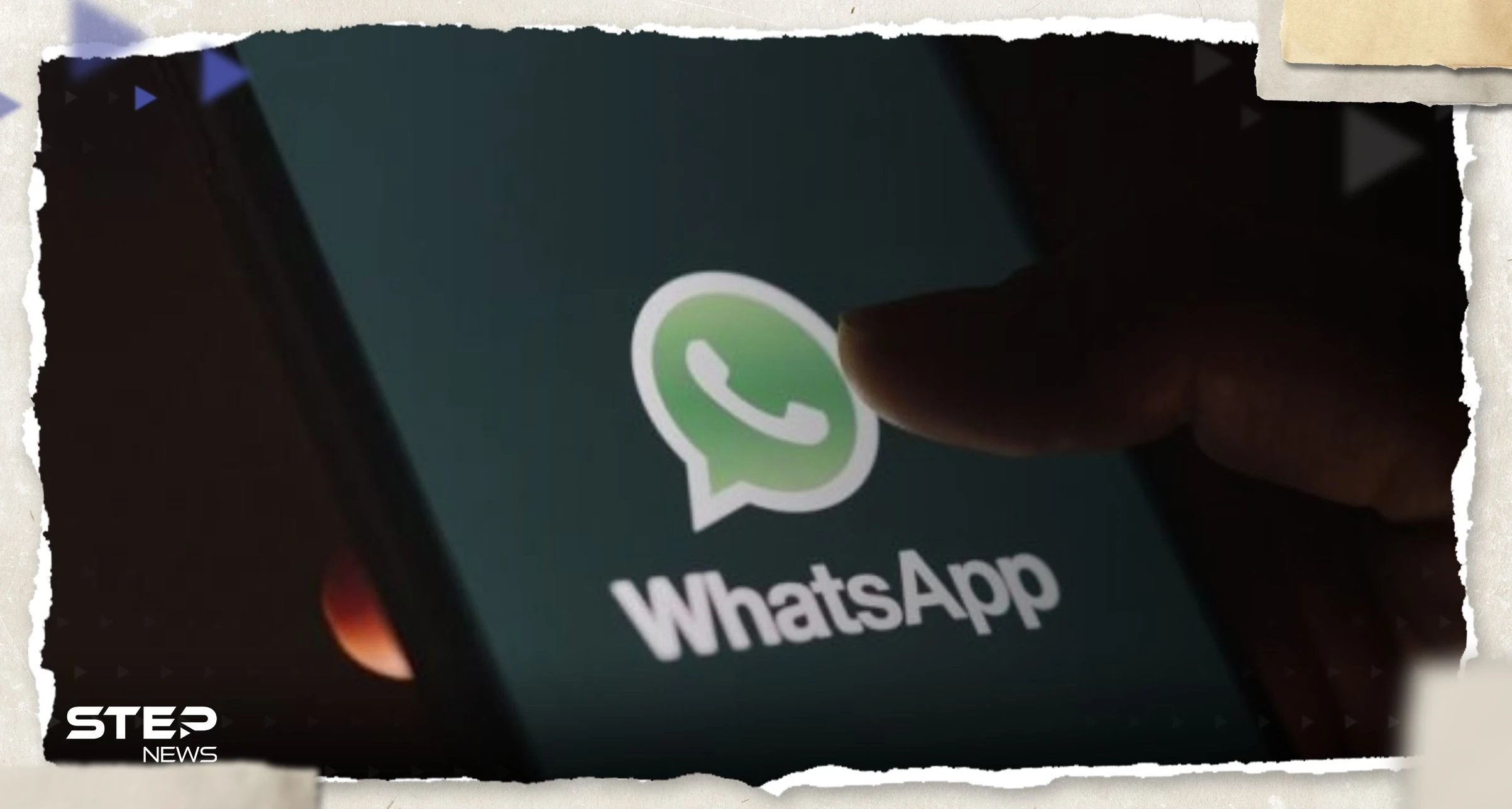 واتساب يحصل على ميزة جديدة من ميزات تليغرام.. تعرف عليها