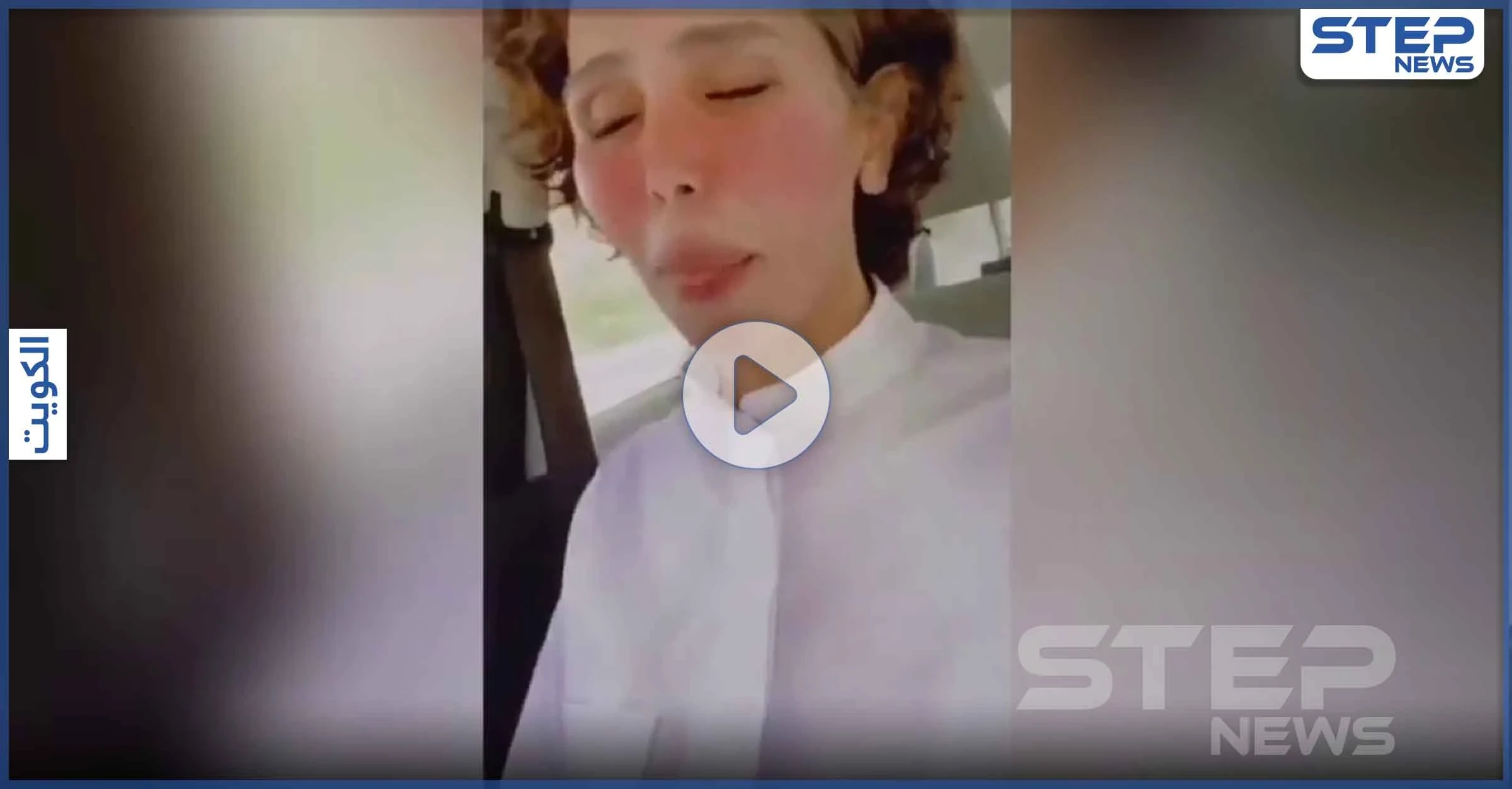 بالفيديو|| ططوة المطيري.. كويتية "متحولة" تكشف تفاصيل صادمة عما حدث لها داخل سجن الرجال