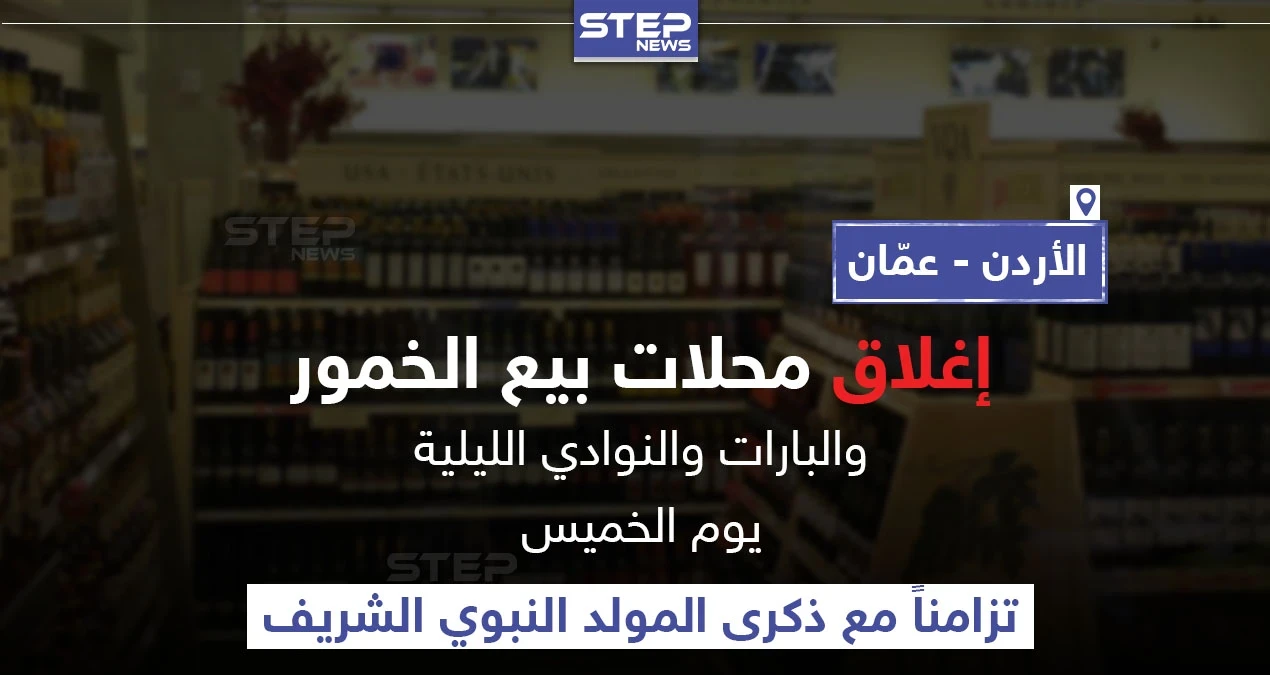 شاركنا رأيك بهذا القرار؟