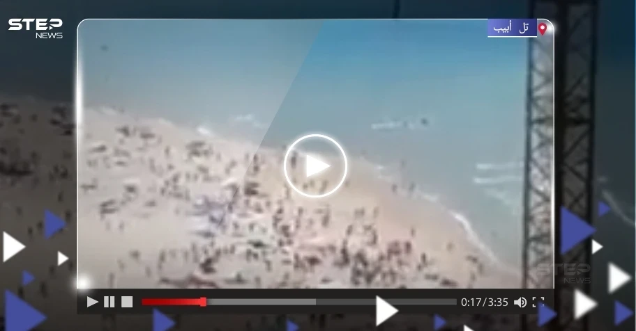 بالفيديو|| هروب جماعي للإسرائيليين من على شاطئ تل أبيب.. ونتنياهو يعلن عن تطورٍ جديد