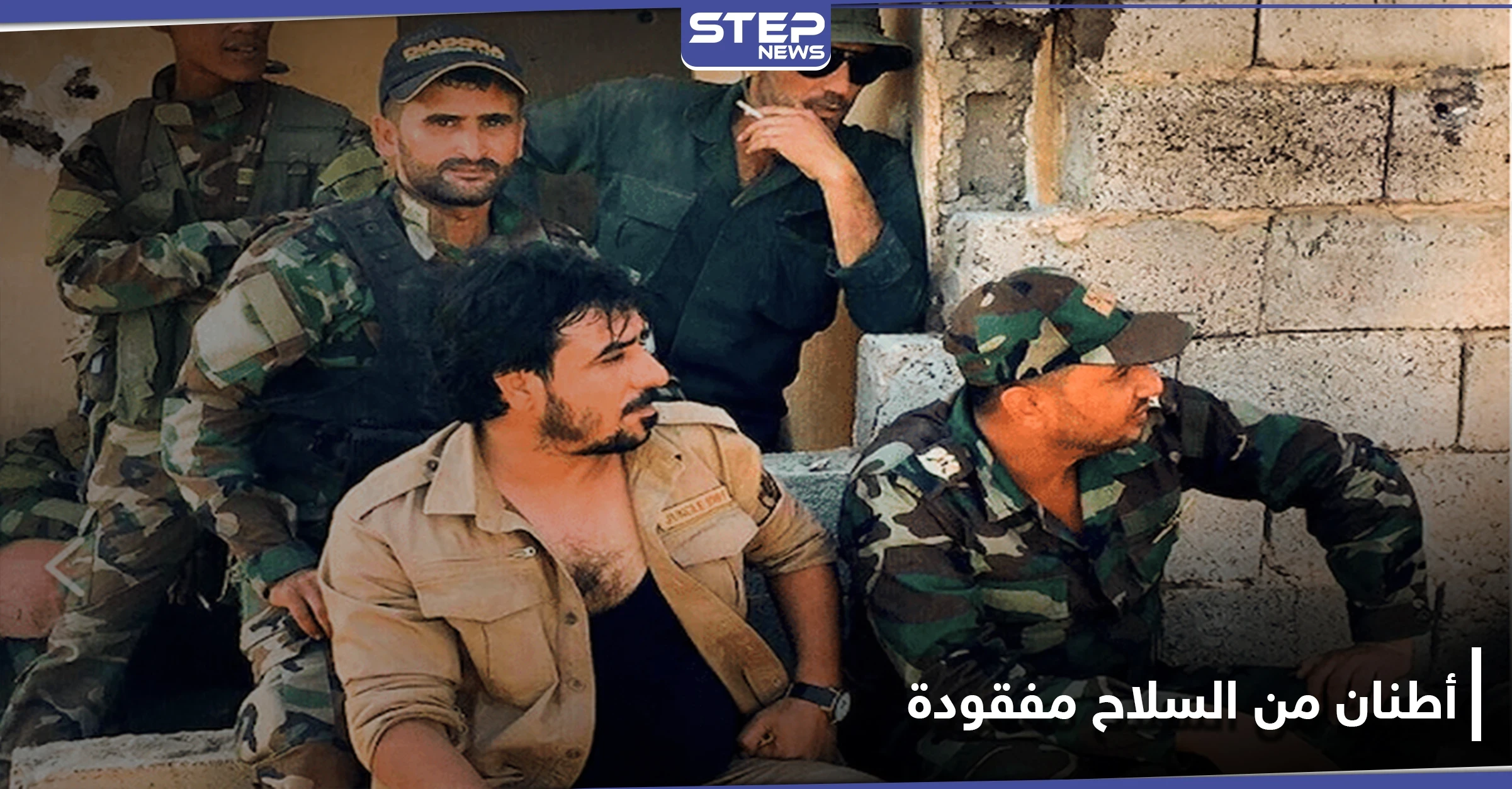 خاص|| الشرطة الروسية تلاحق فراس العراقية.. كميات ضخمة من السلاح مفقودة من دير الزور