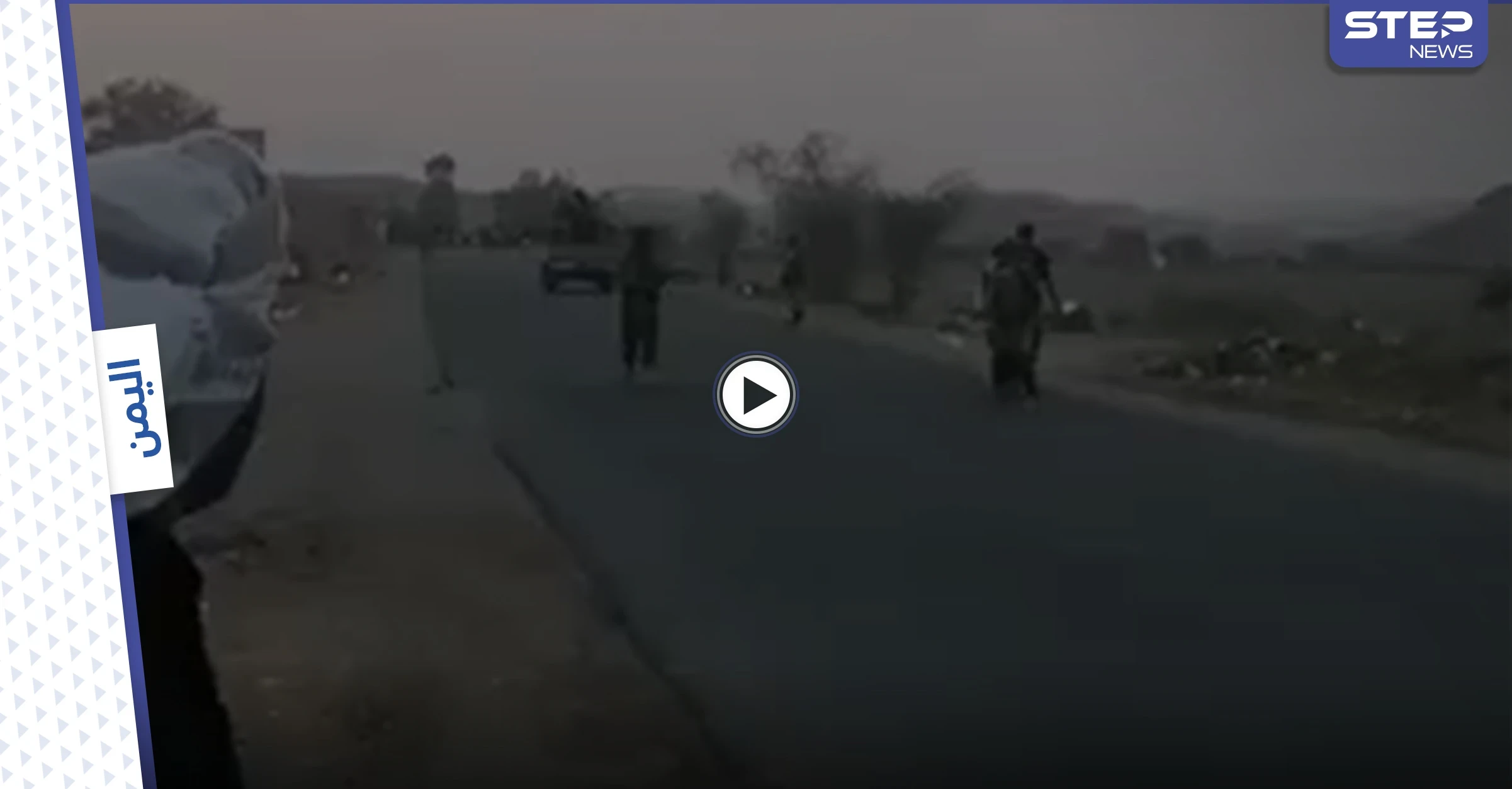 بالفيديو|| بعد معارك ضارية مع ميليشيا الحوثي.. الجيش اليمني ينتزع السيطرة على كامل مديرية الزاهر