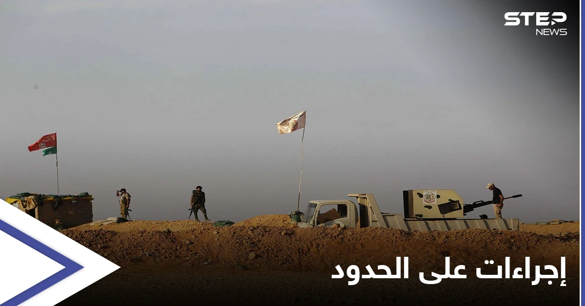 "ضربة جوية متوقعة".. الميليشيات الإيرانية تتخذ إجراءات بين الأراضي السورية والعراقية