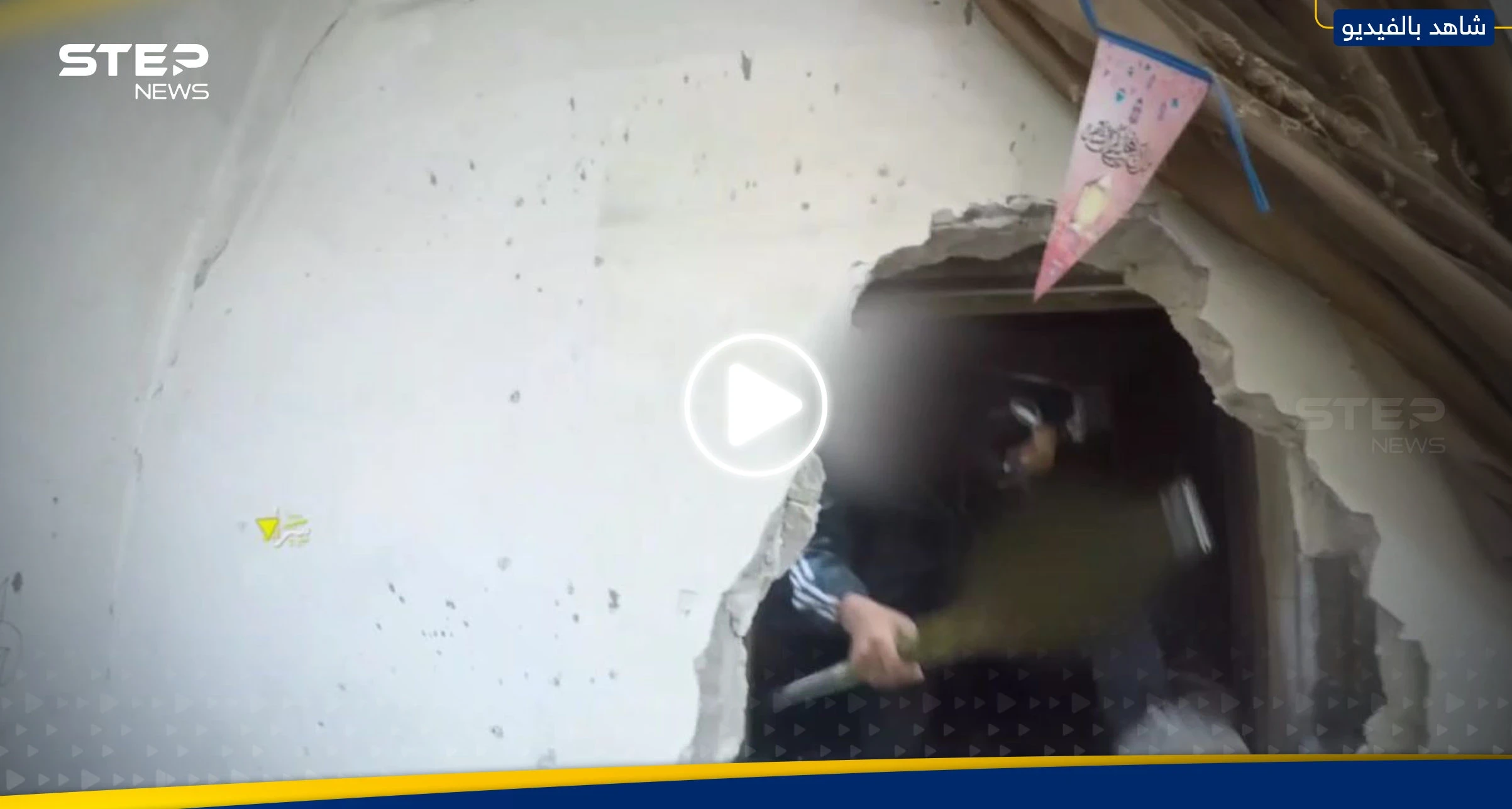 شاهد|| خرجوا من بين الأزقة.. سرايا القدس توثق لحظة استهداف قوة إسرائيلية متحصنة بمبنى في خان يونس