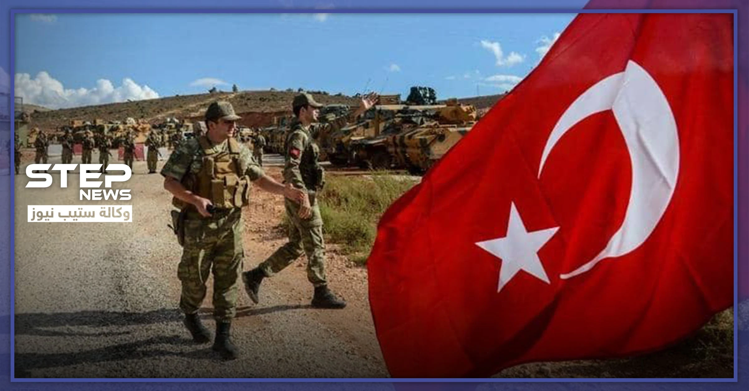خوفًا من الكورونا.. تركيا و"الجيش الوطني" يتسببان بحصار تل أبيض
