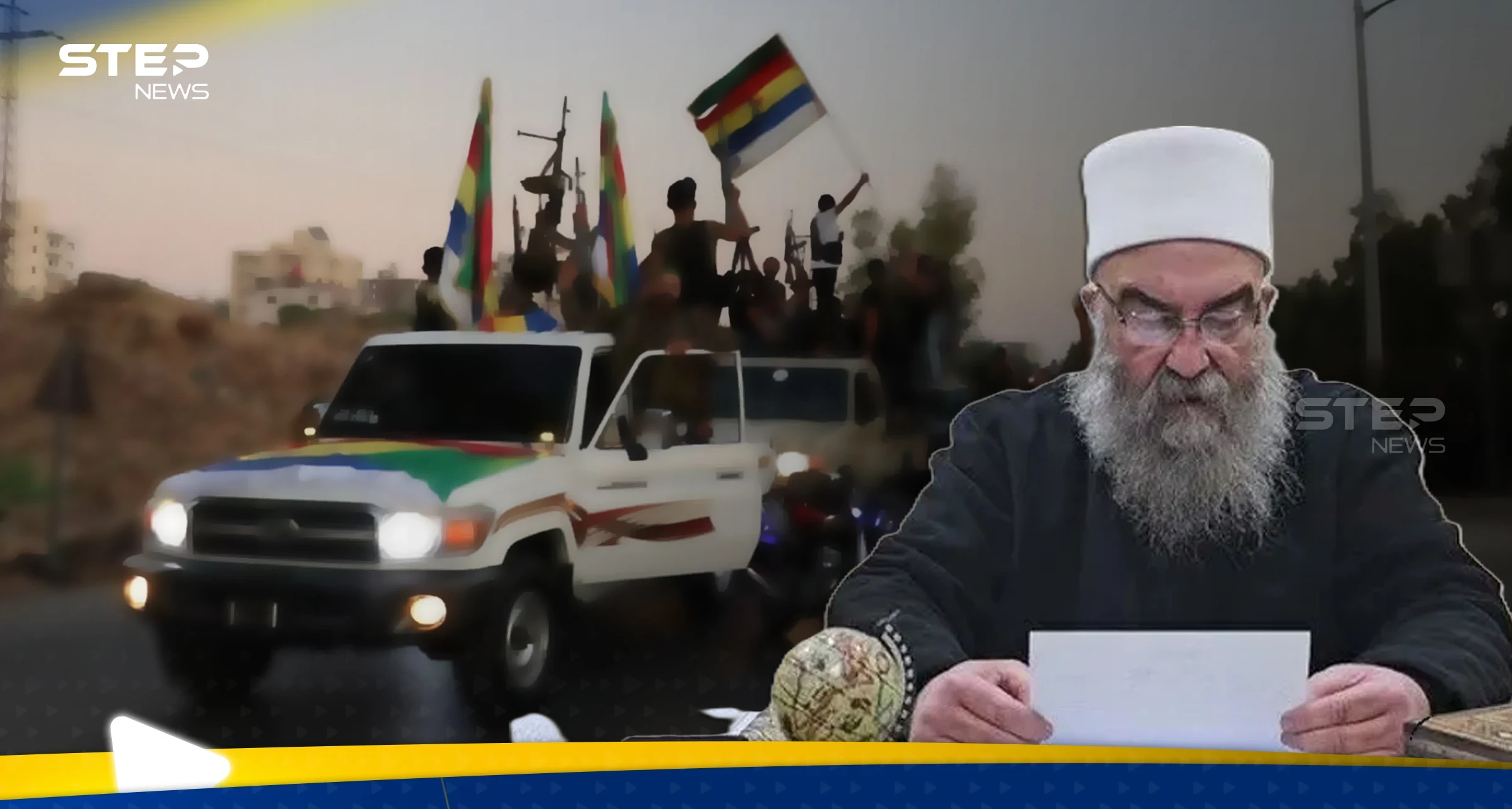 مصدر يكشف مطالب الشيخ حكمت الهجري وسبب فشل الاتفاق مع الدولة السورية