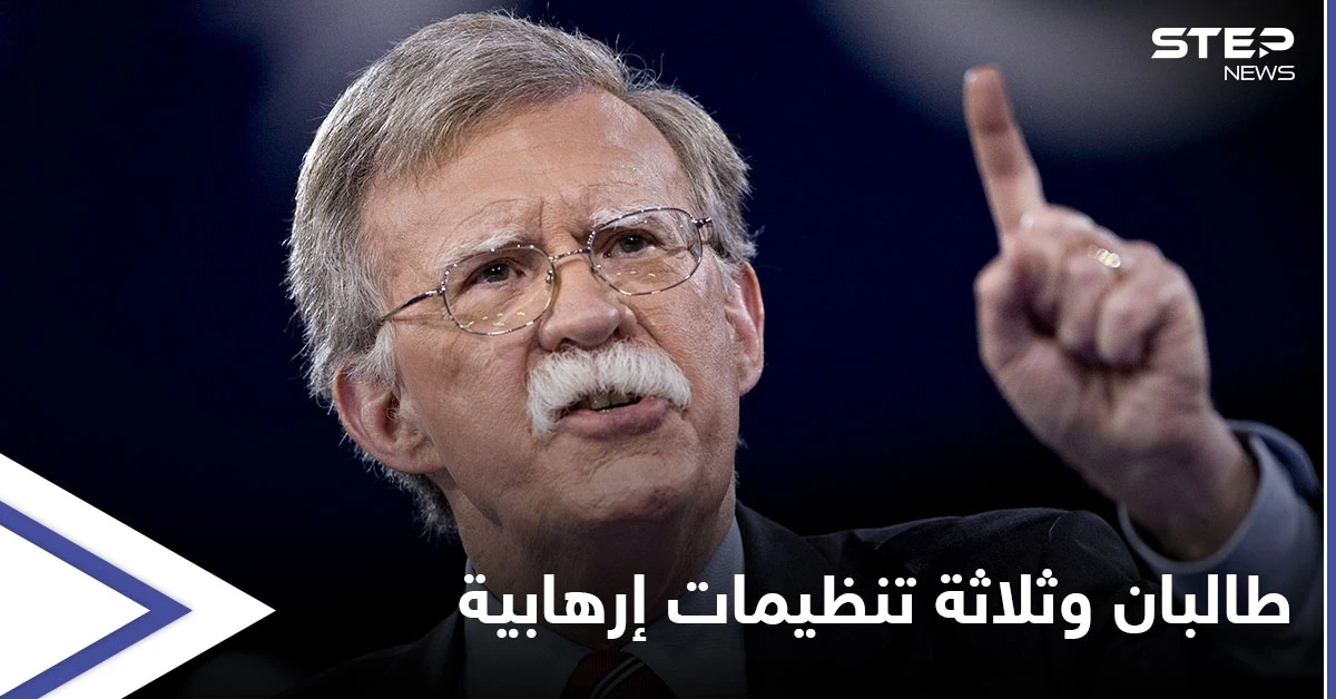 مسؤول أمريكي يتحدث عن "خطر خفي" مع وجود طالبان وثلاثة تنظيمات إرهابية في أفغانستان