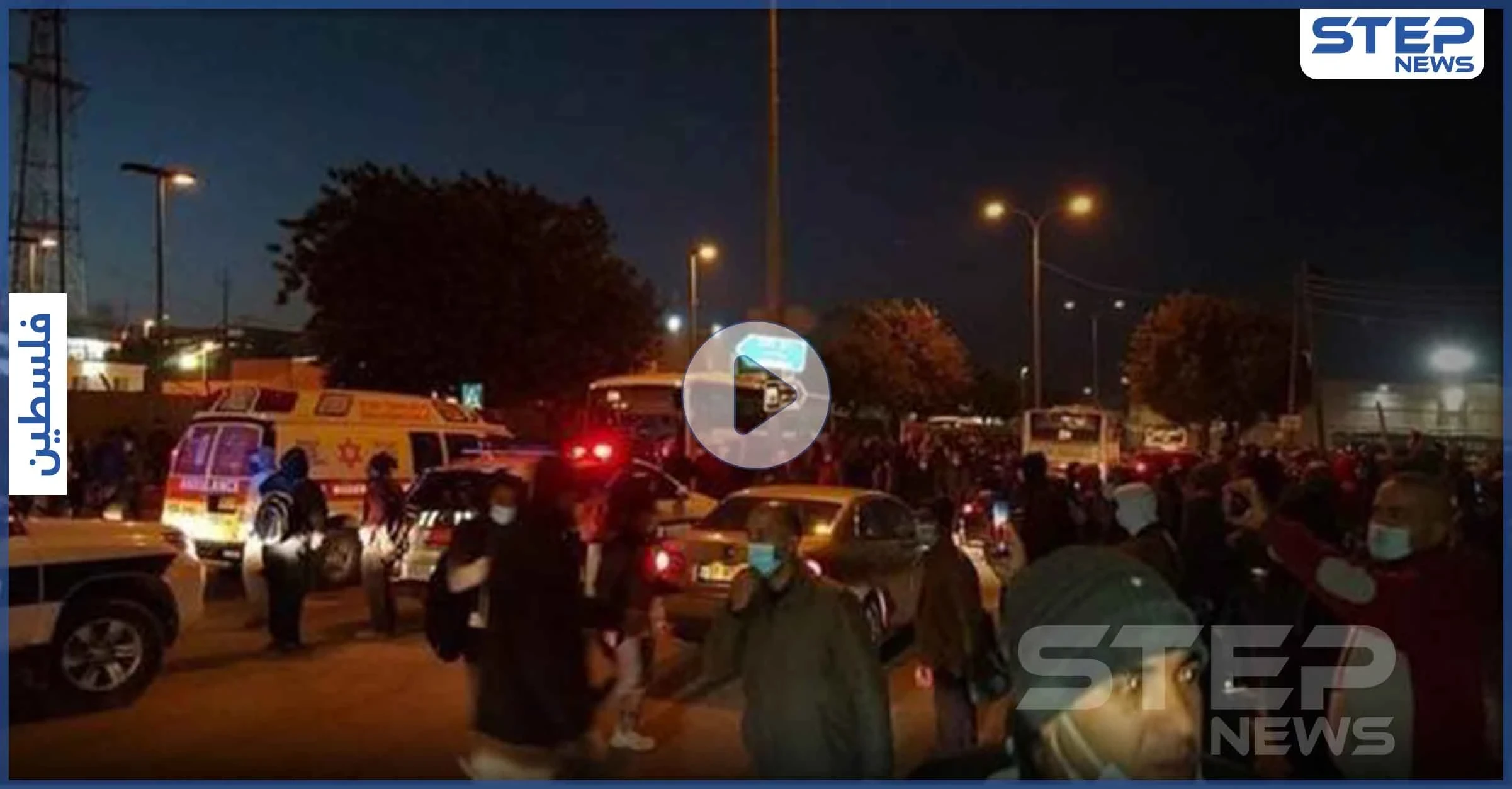 قتلى وجرحى بـ حادث دهس عند حاجز عسكري ببيت لحم (فيديو)