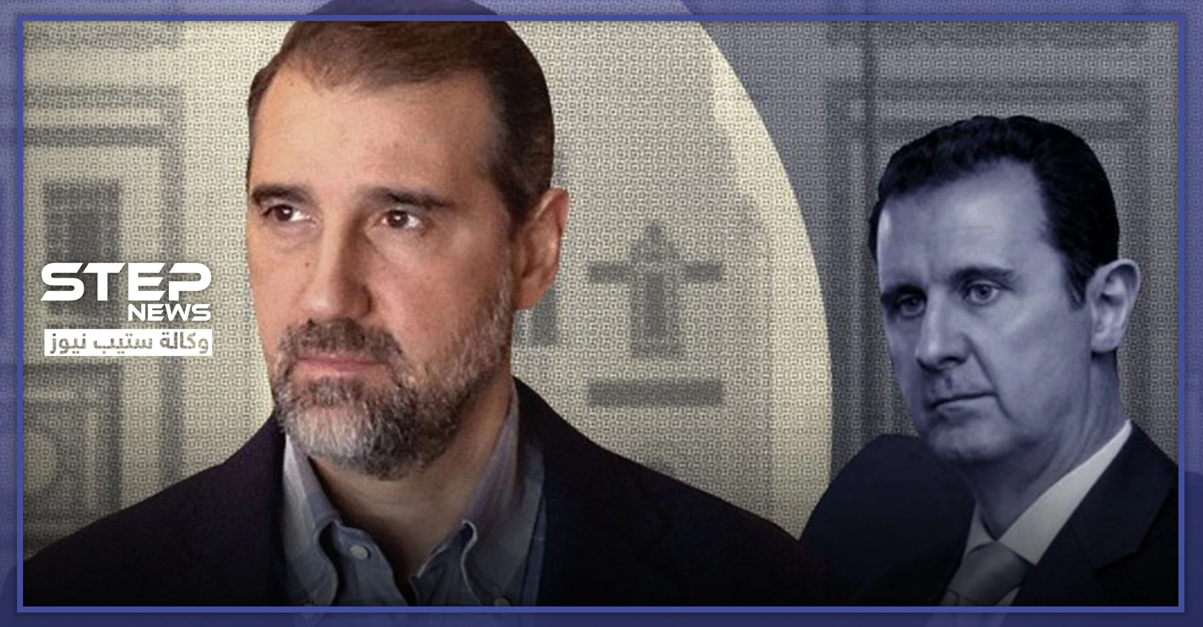 مقرّب من رامي مخلوف يسرب طريقة تصفيته ويكشف معلومات حول خلافه مع الأسد