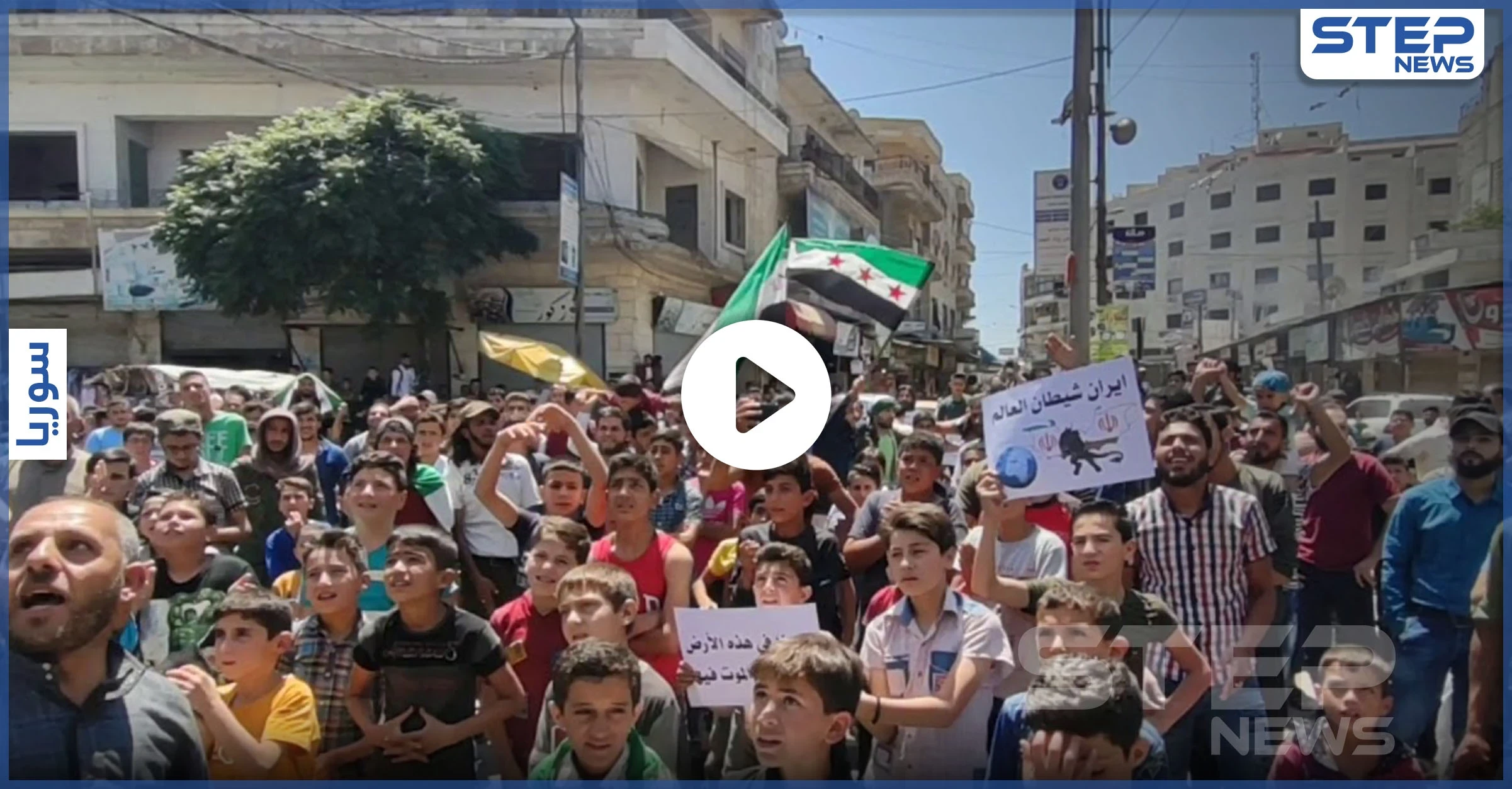بالفيديو|| خروج مظاهرة في مدينة إدلب.. تطالب بمحاسبة النظام السوري وعودة المهجرين