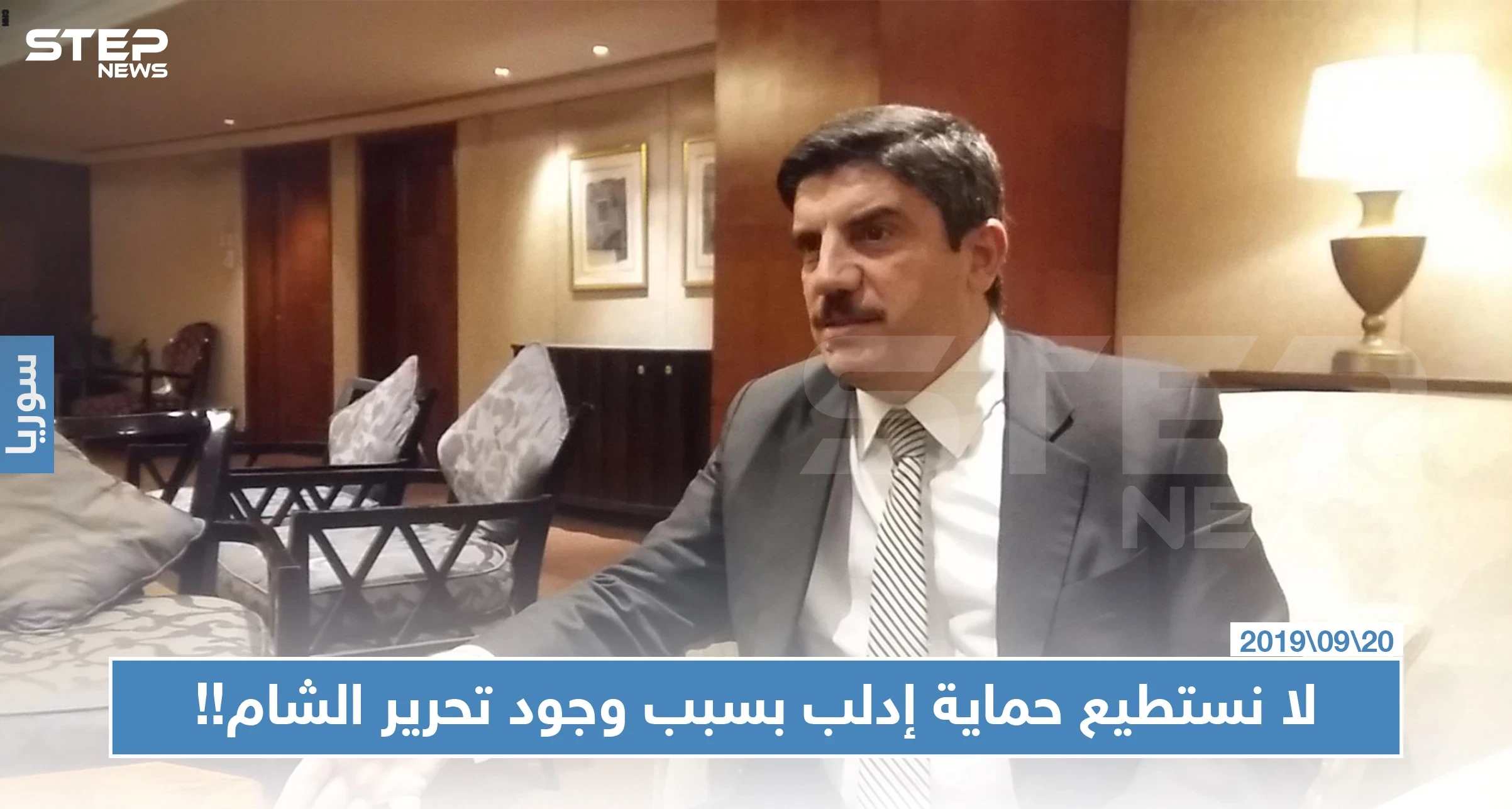 مستشار الرئيس التركي: لا نستطيع حماية إدلب بسبب وجود تحرير الشام!!