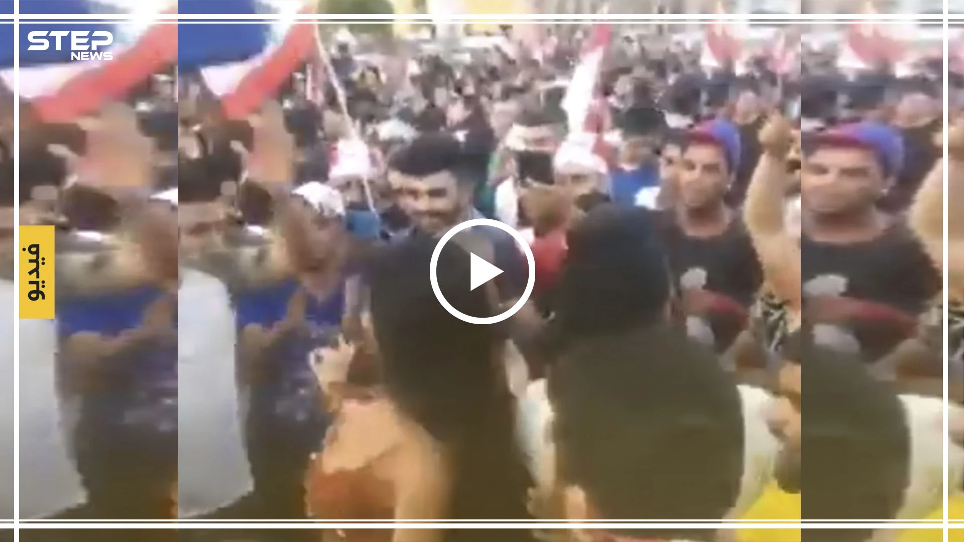 شاهد بالفيديو | راقصة تشعل مظاهرات لبنان