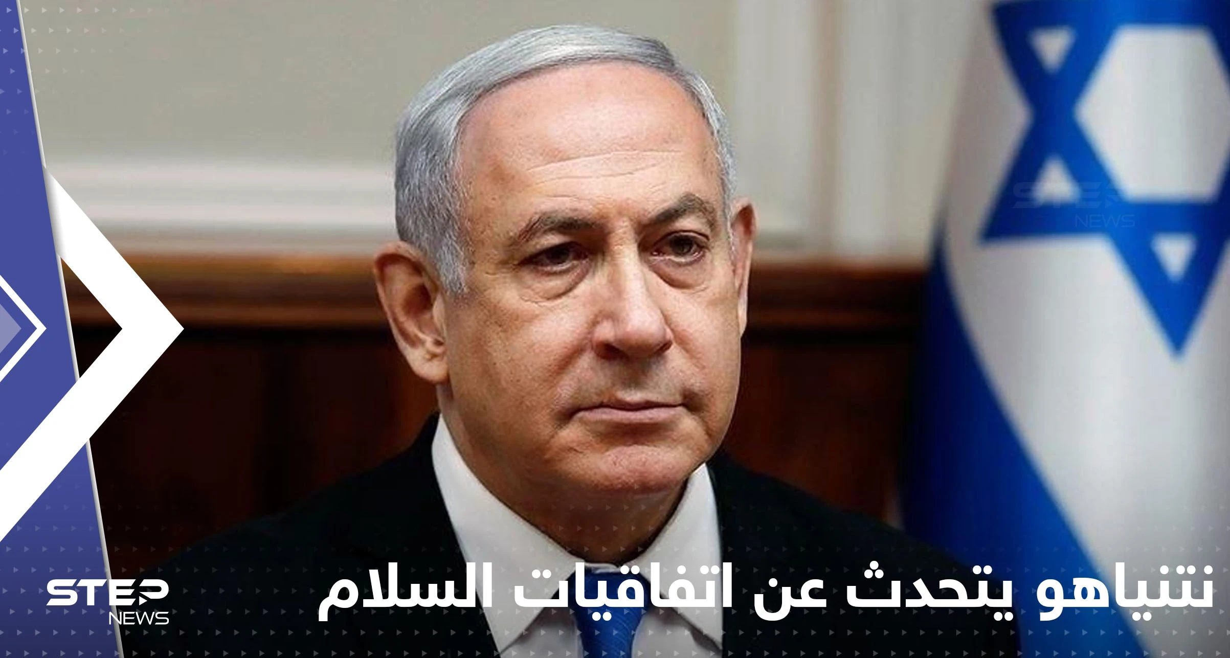 بعد تكليفه رسمياً.. نتنياهو يتحدث عن مزيد من اتفاقيات السلام