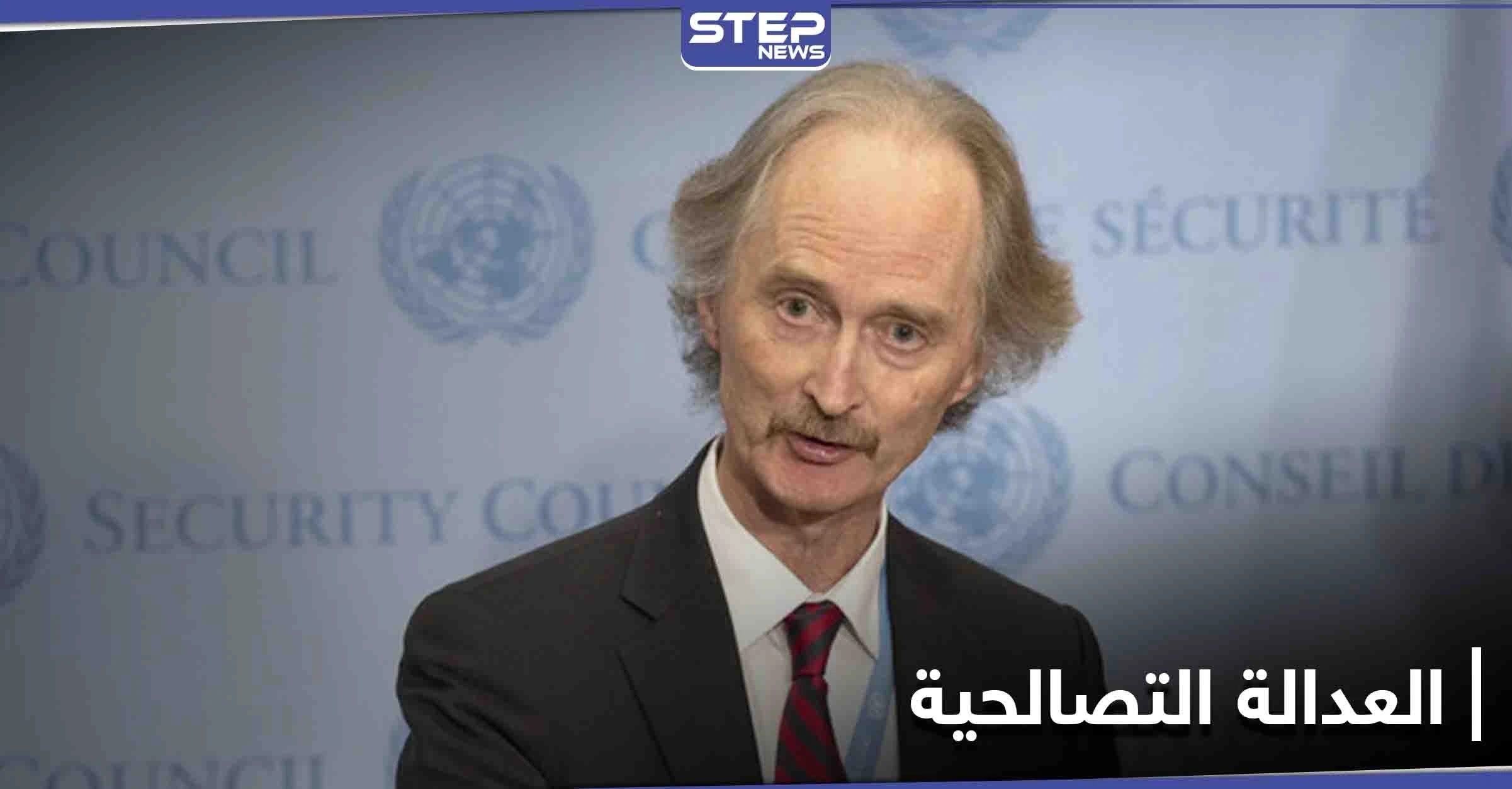 "العدالة التصالحية" تثير جدلًا بين أوساط المعارضة السورية.. والائتلاف يوضّح