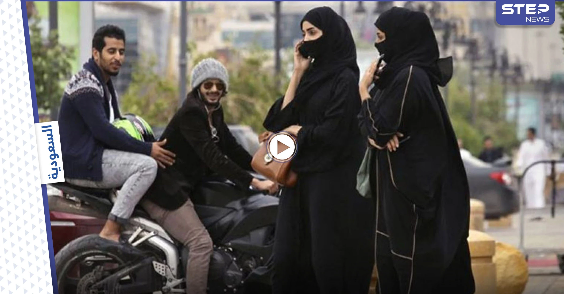 "بحادثة تحرش غير مسبوقة".. شبان يلتفون حول سيارة فتيات ويحاولون إخراجهن وغضب سعودي عارم (فيديو)