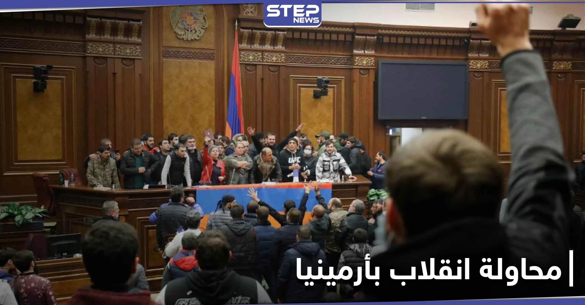 أرمينيا تشهد محاولة انقلاب واغتيال لرئيسها بعد اتفاق السلام مع أذربيجان
