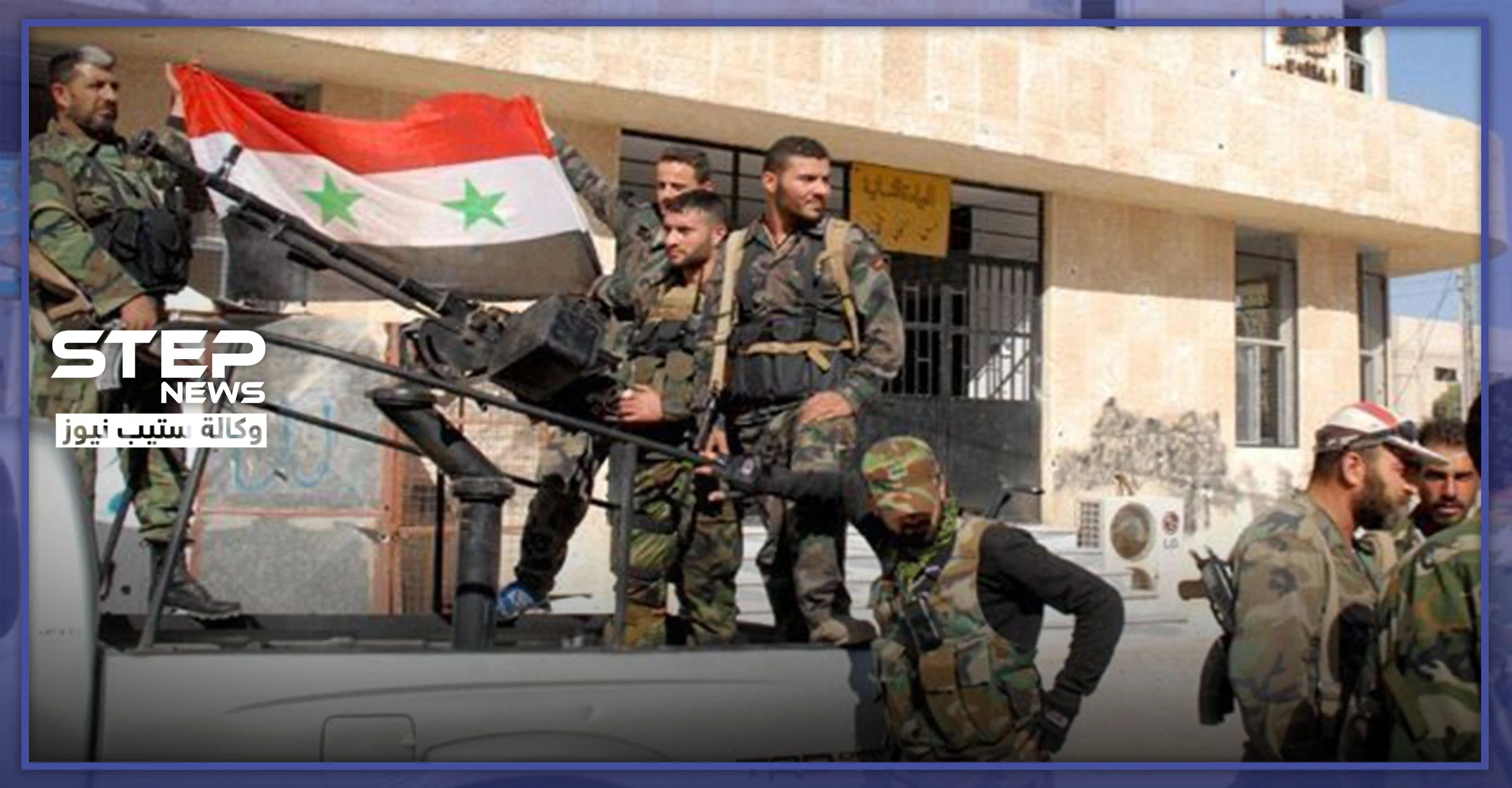 القتل بغرض السرقة.. ميليشيا الدفاع الوطني تصعد من تجاوزاتها بحق أهالي حلب