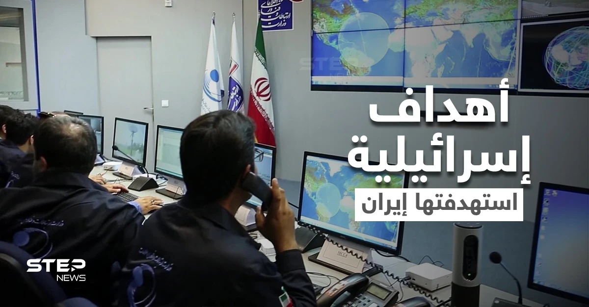 إيران تُعلن استهداف الشبكات الإسرائيلية و"مايكروسوفت" تكشف الأهداف