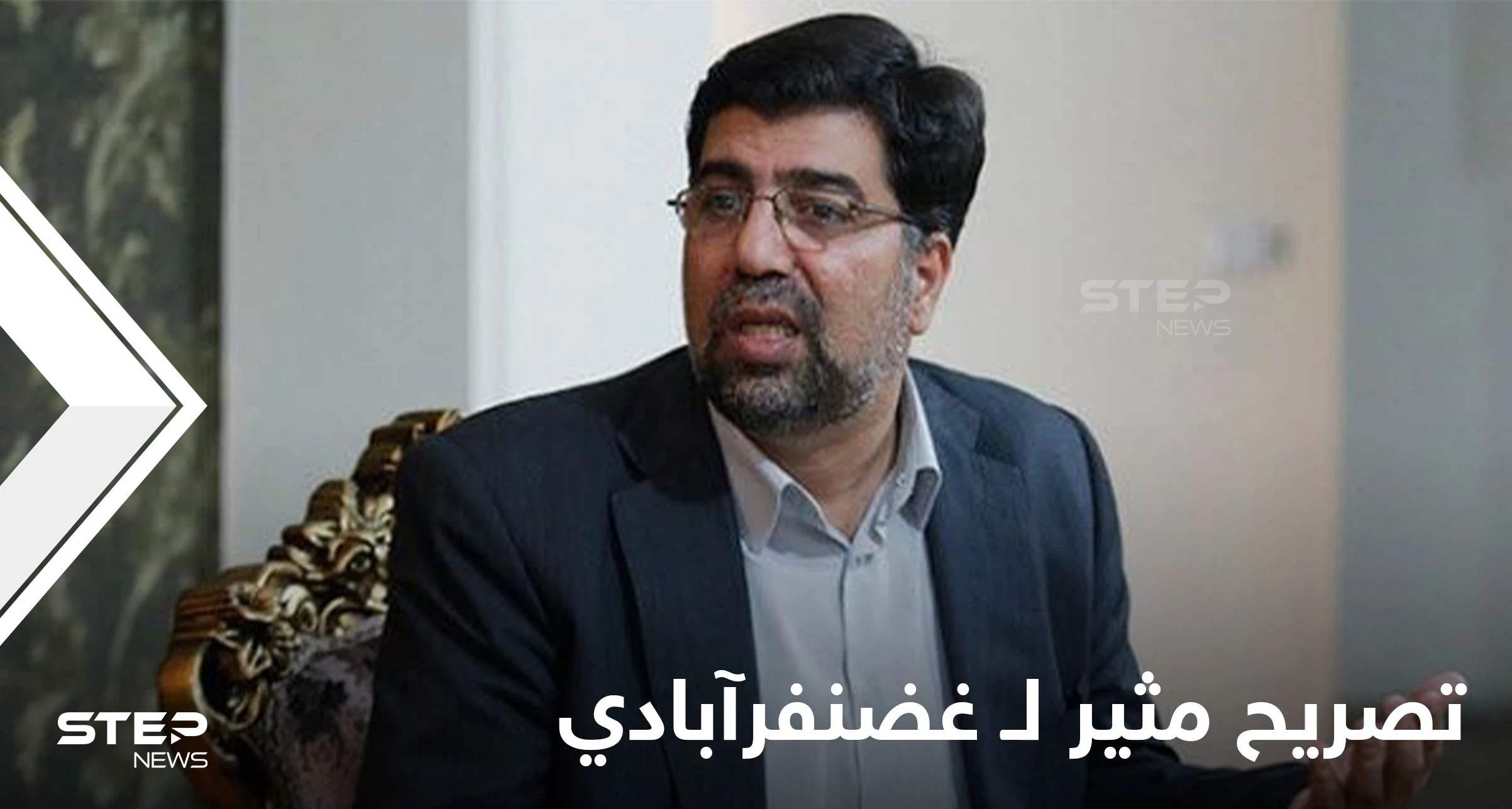 رئيس اللجنة القانونية في البرلمان الإيراني يثير الجدل بعد شرعنته إطلاق النار على المحتجين