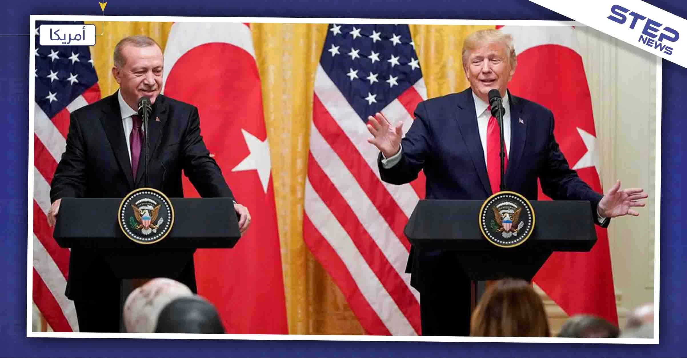 غزل متبادل بين أردوغان وترامب.. وهذا أبرز ما جاء في المؤتمر الصحفي