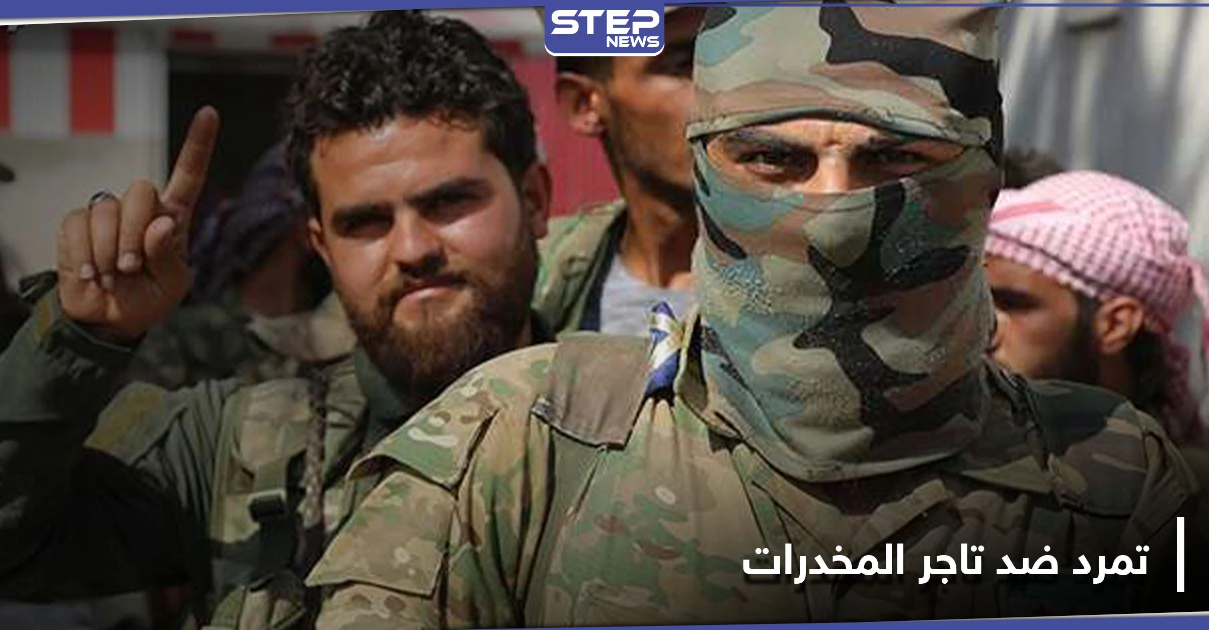 انتشار الجرب وانعدام الخدمات.. عناصر من المرتزقة السوريين في ليبيا يتمردون على قائدهم علاء جنيد