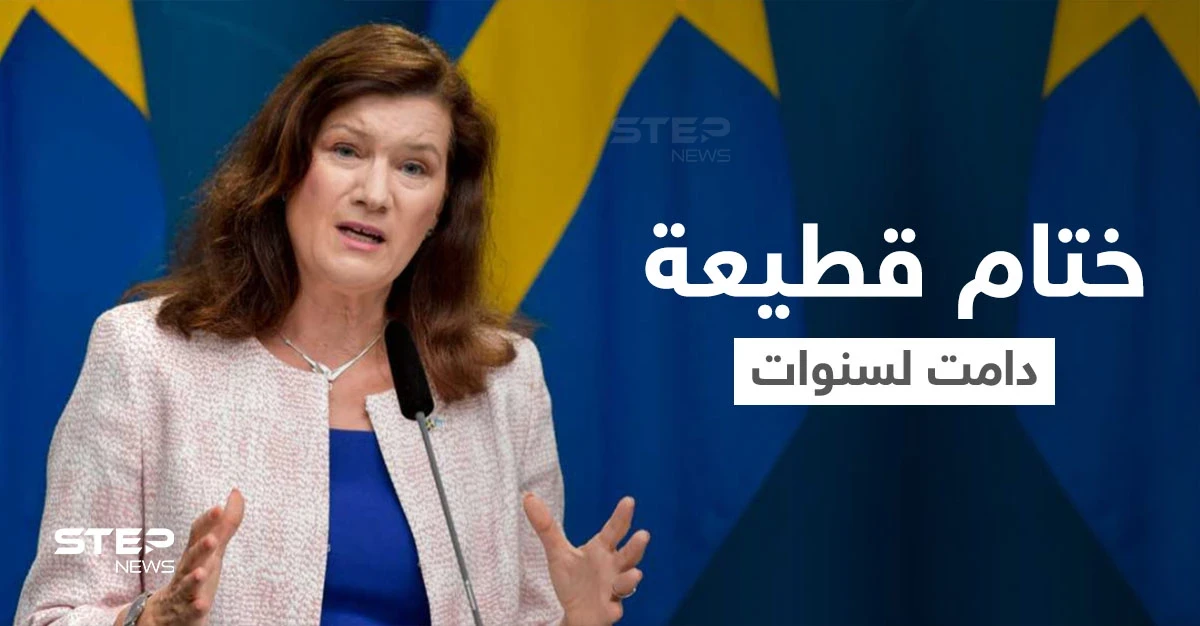 وزير خارجية دولة أوروبية قاطعت إسرائيل لـ 7 سنوات بسبب فلسطين ستزور كليهما