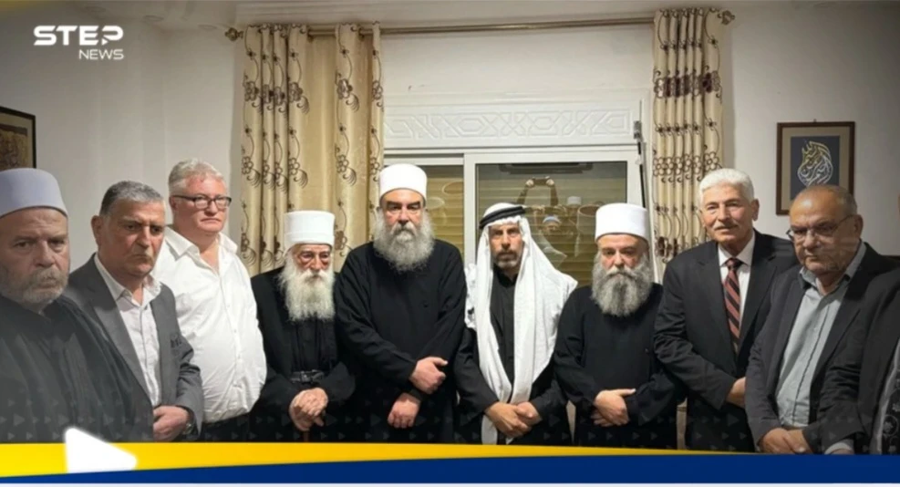 شاهد|| صدور بيان منتظر من مشايخ وزعماء السويداء.. ما هي بنوده وهل تم حل قضية السلاح