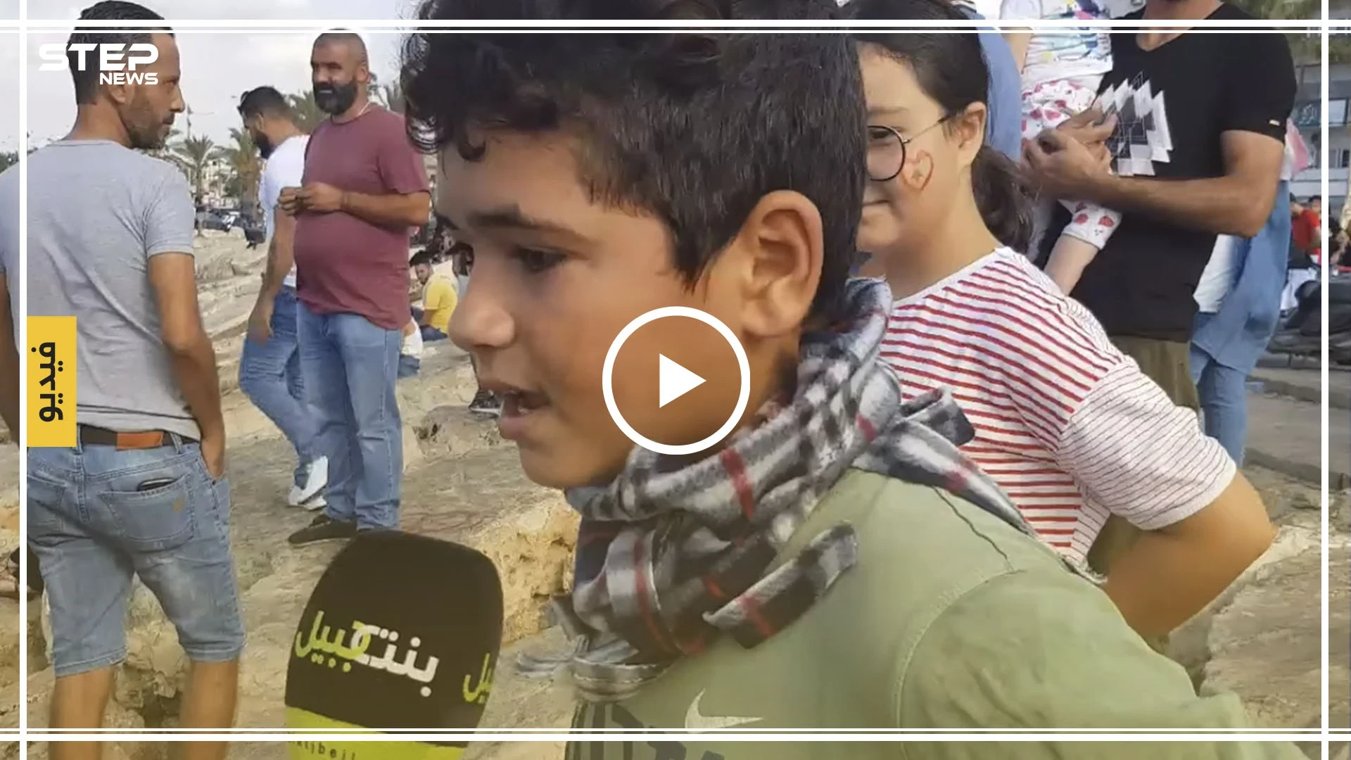 بالفيديو | طفل سوري من وسط مظاهرات لبنان "أنا بتظاهر معكم لأنه أنا إنسان"