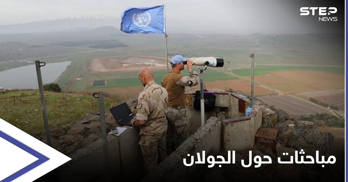 عقب التصريحات الأمريكية... خارجية النظام السوري لـ "قوات الأندوف": سنسترجع الجولان إلى "حضن الوطن"