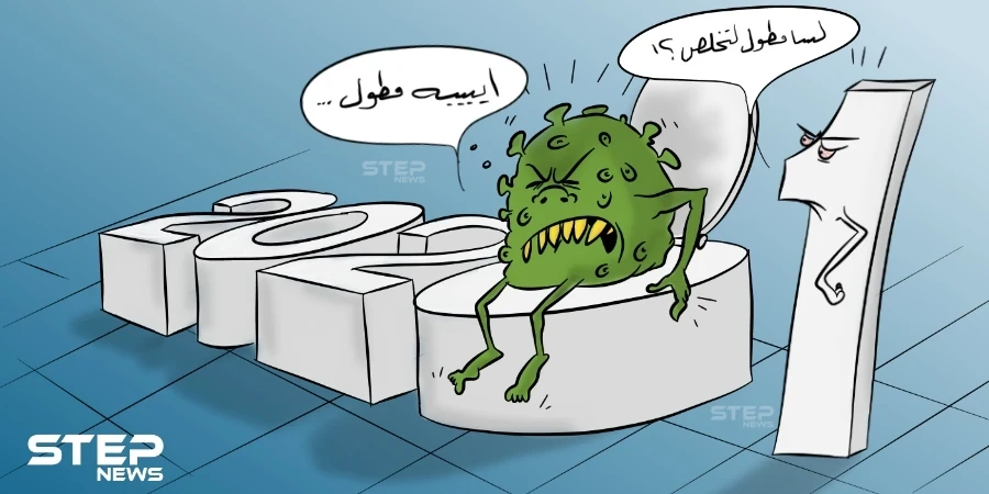 باقيلها 16 يوم.. متحمسين للسنة الجديدة؟