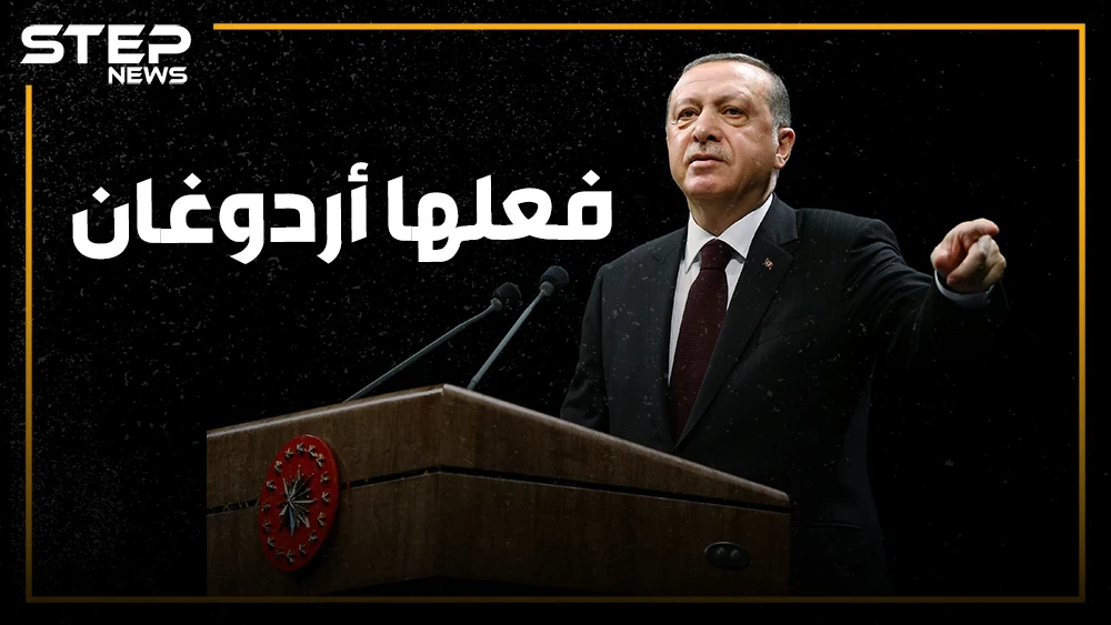 أن تصل متأخرا خير من أن لا تصل أبدا.. أخيرا أردوغان في سوريا بمعركة نبع السلام