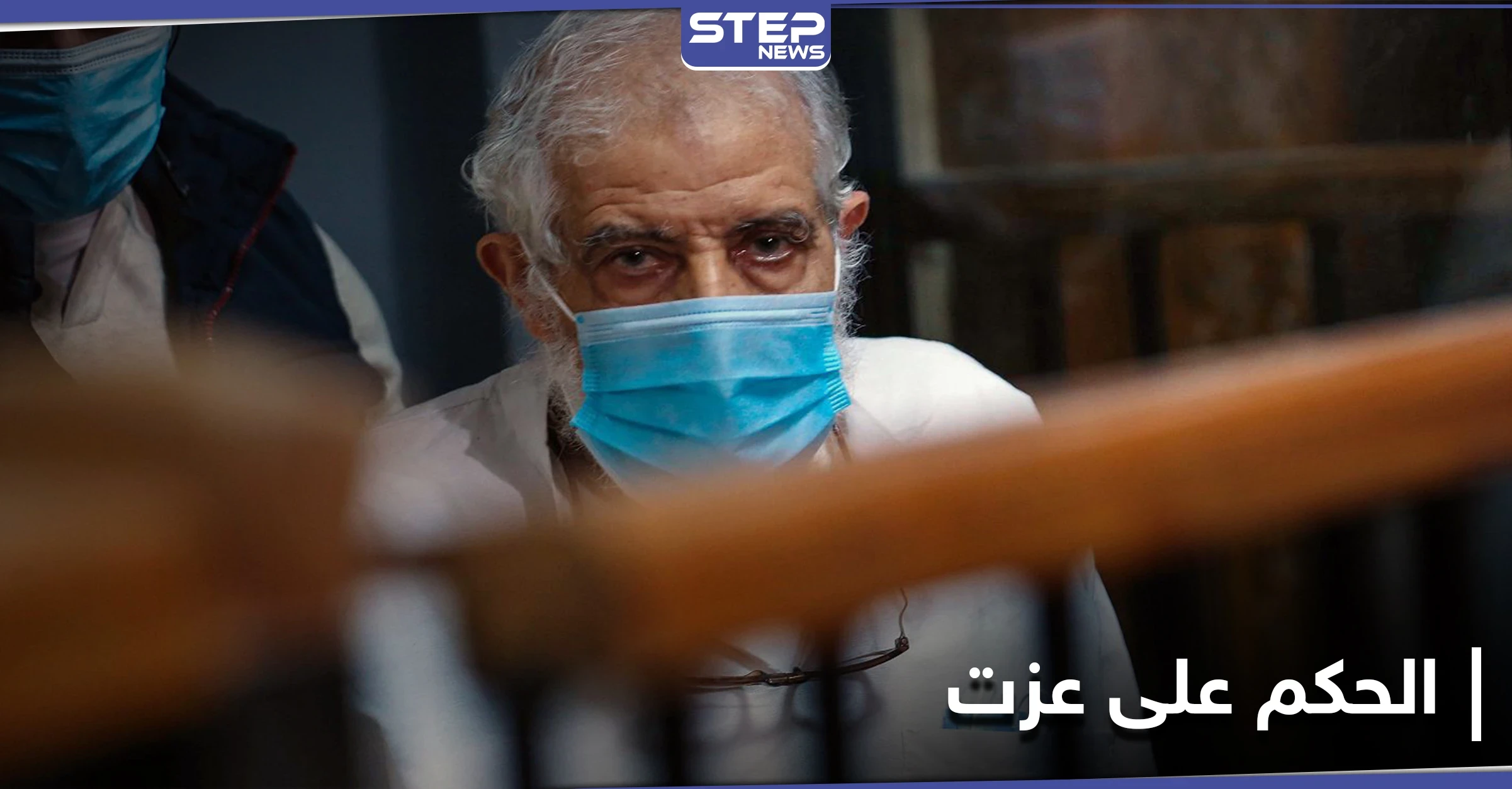 محكمة مصرية تقر بحكمها ضد القائم بأعمال مرشد "الإخوان"