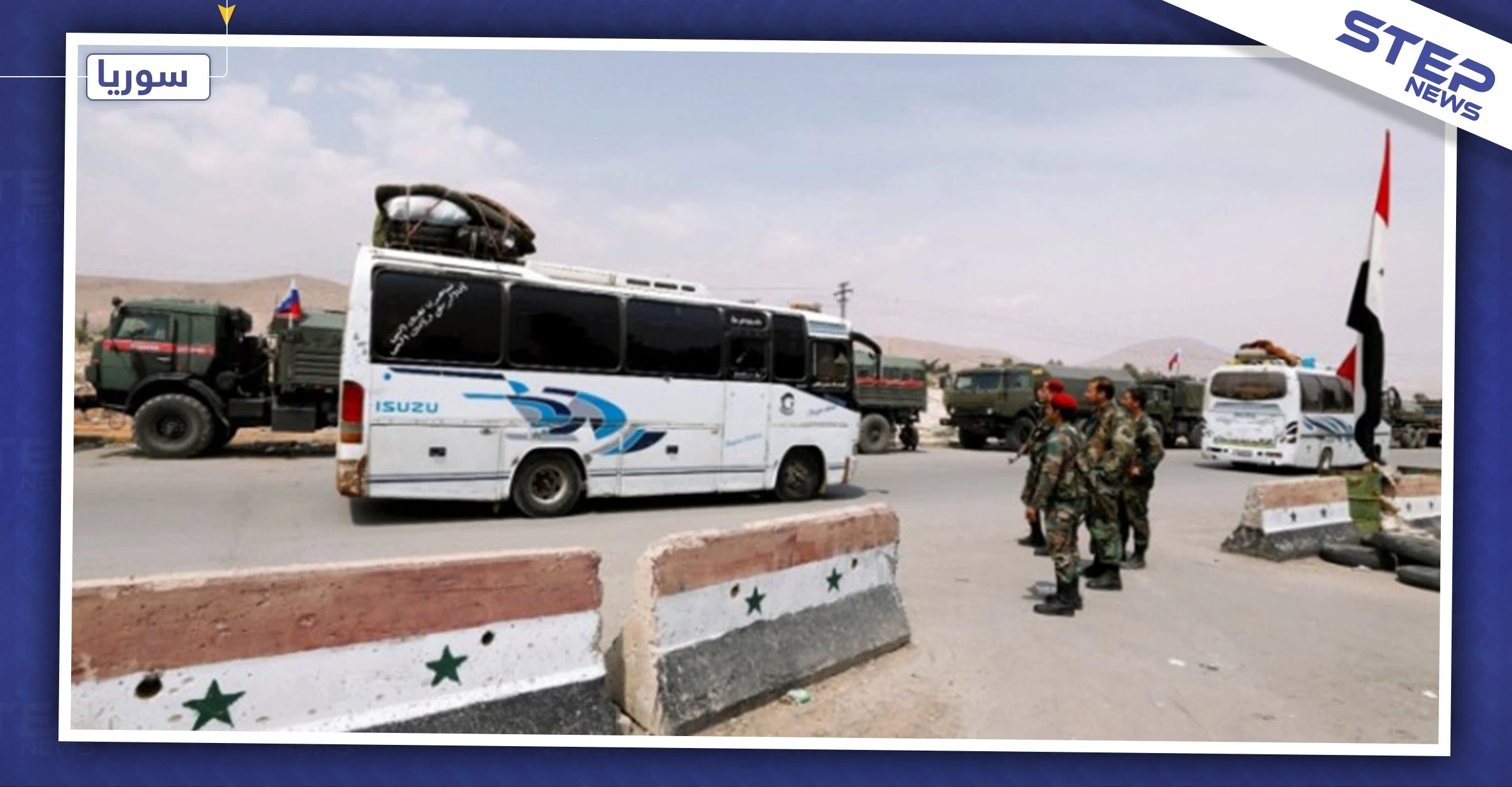 قوات النظام السوري تعتقل شبانًا من شيعة كفريا والفوعة شرقي حلب.. والتفاصيل