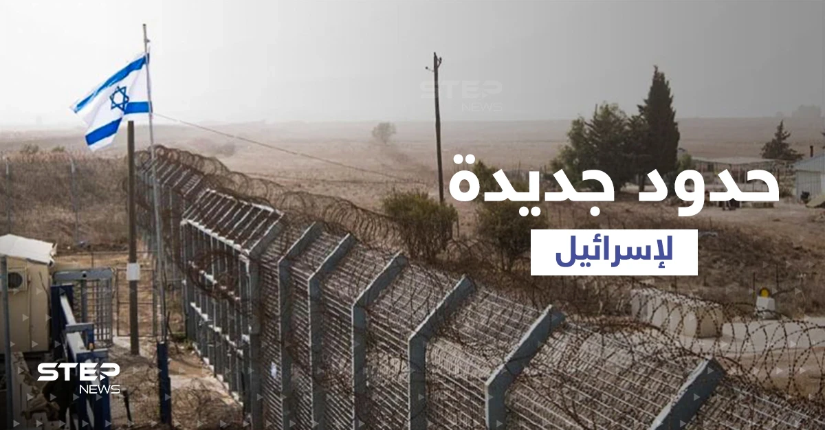 مطالب بتعديل حدود إسرائيل مع جيرانها وتغيير الخرائط المتفق عليها