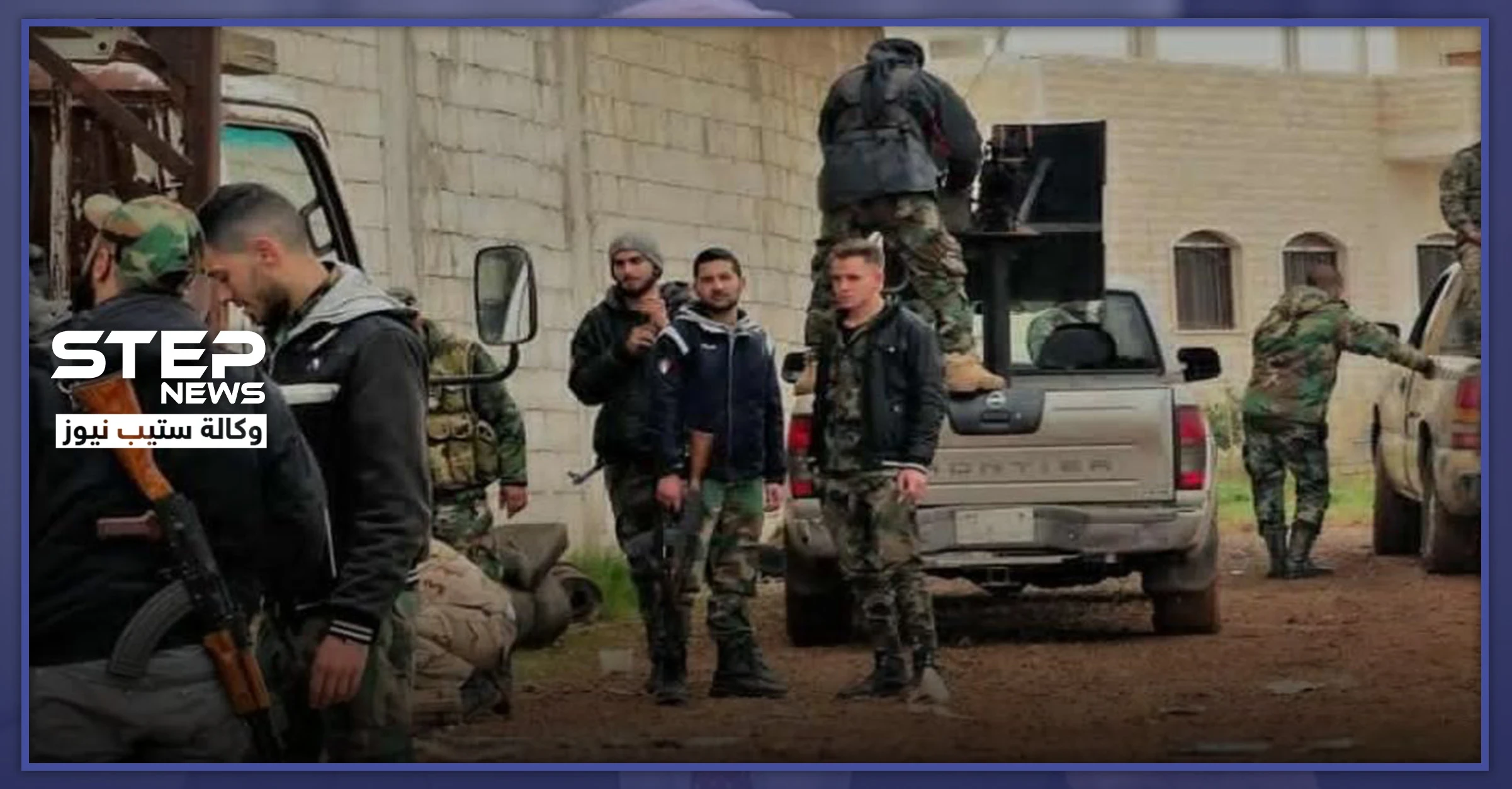  قتلى وجرحى باشتباكات بين ميليشيا "الدفاع الوطني" وعناصر الفرقة الرابعة غرب حلب